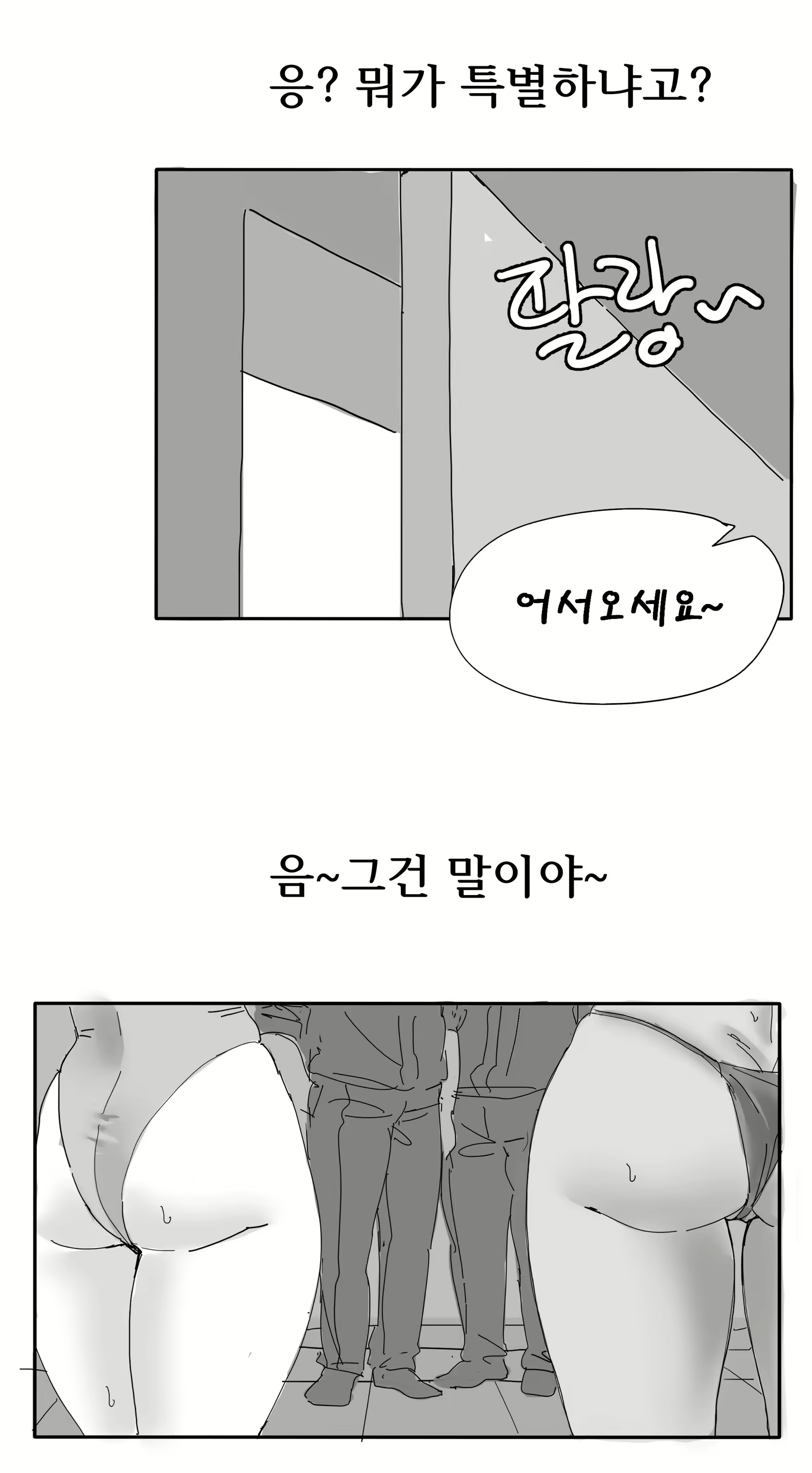 Content 2513786 - 4 페이지