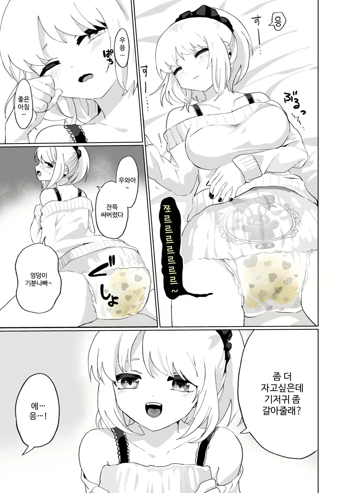 Content 2513798 - 17 페이지
