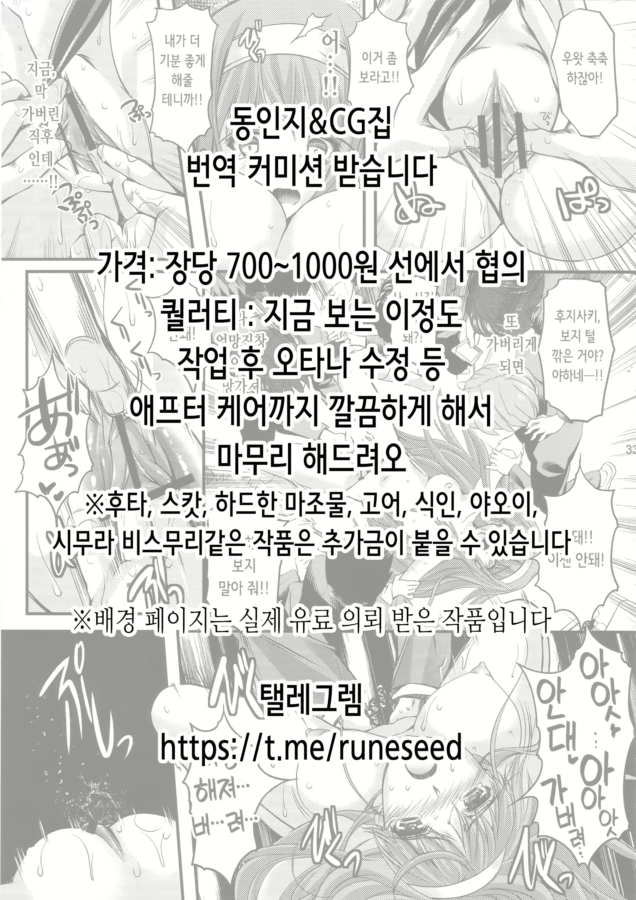 Content 2514029 - 2 페이지