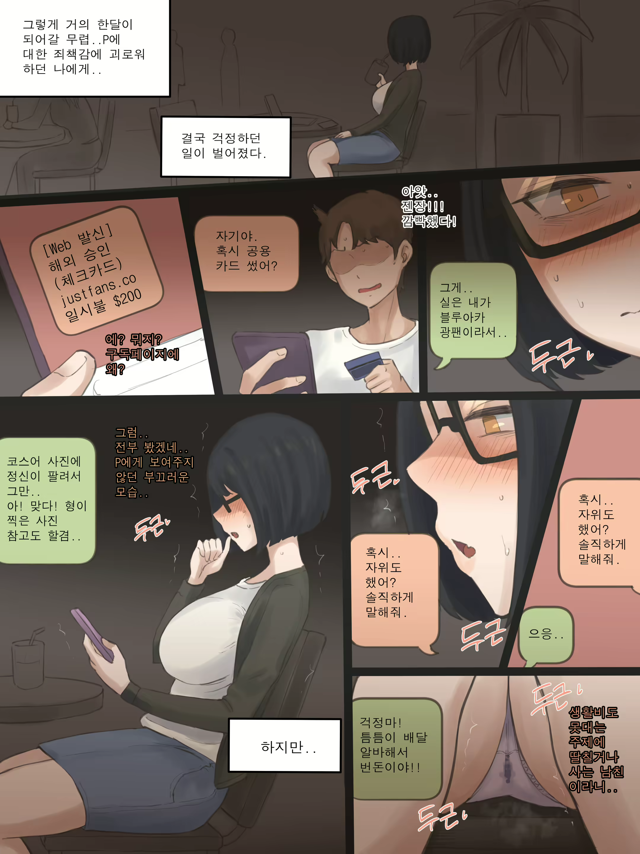 Content 2514429 - 27 페이지