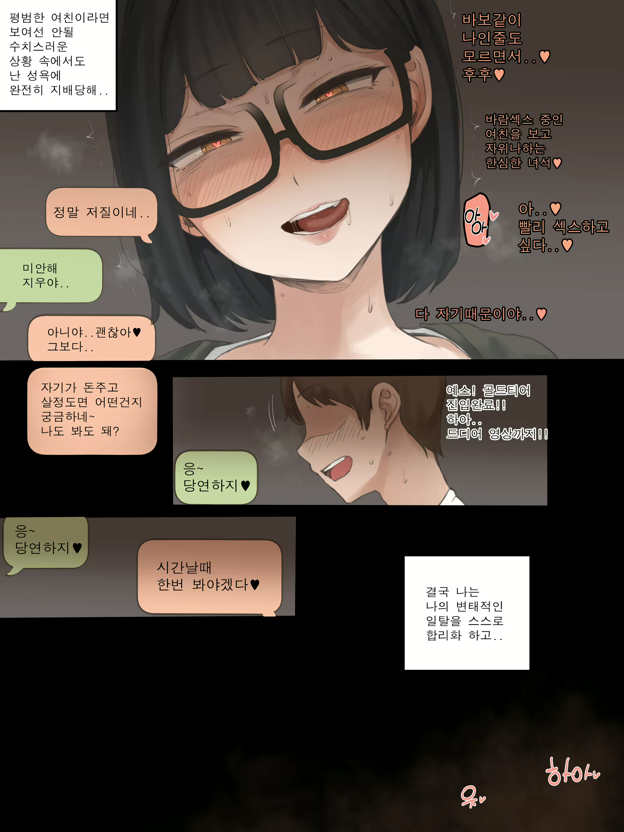 Content 2514429 - 28 페이지