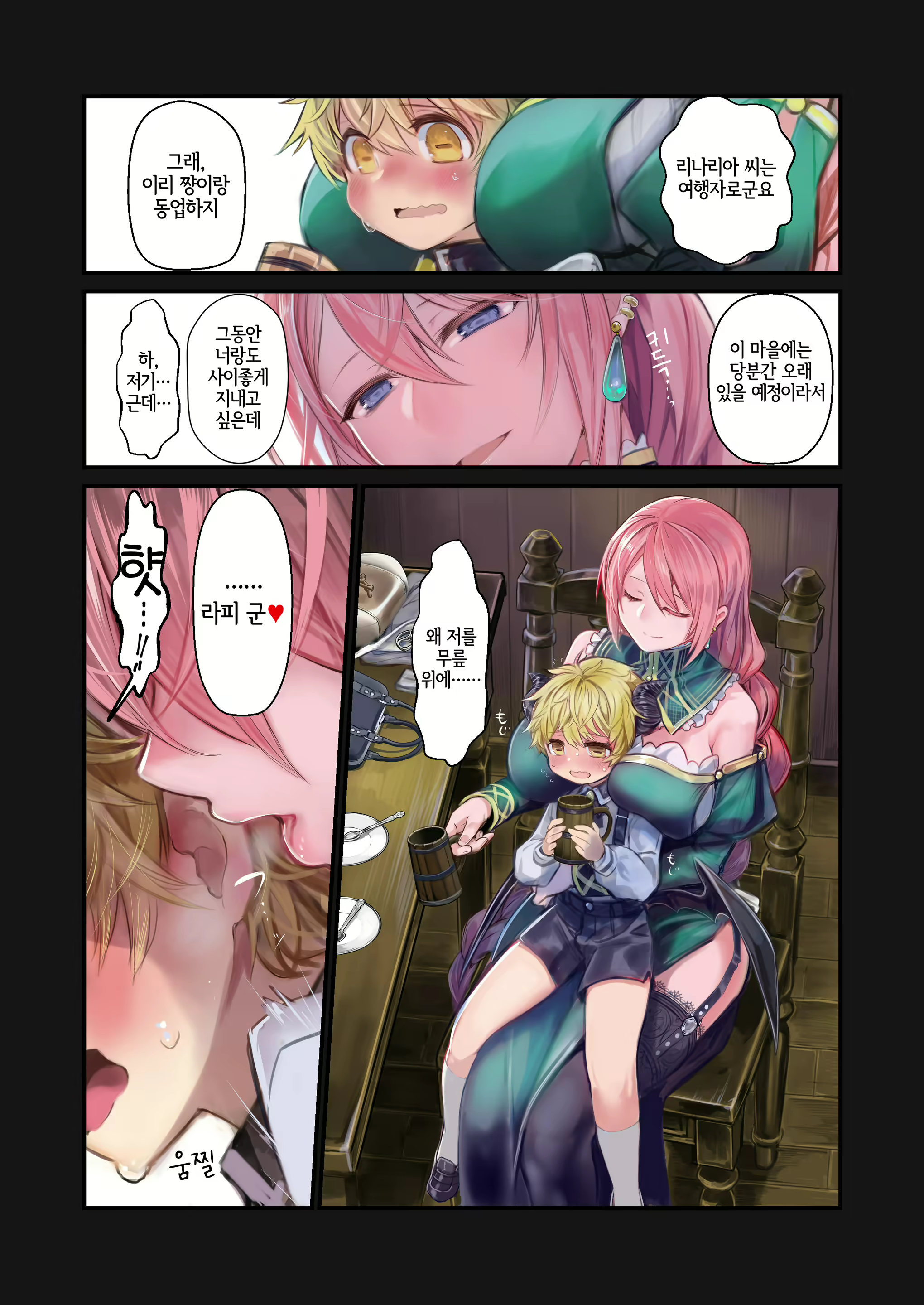 Content 2514678 - 26 페이지