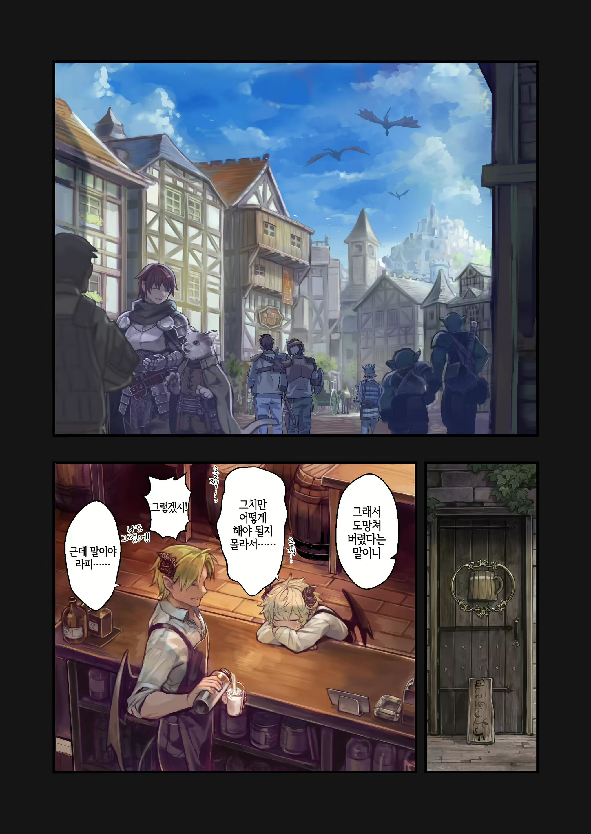 Content 2514678 - 4 페이지