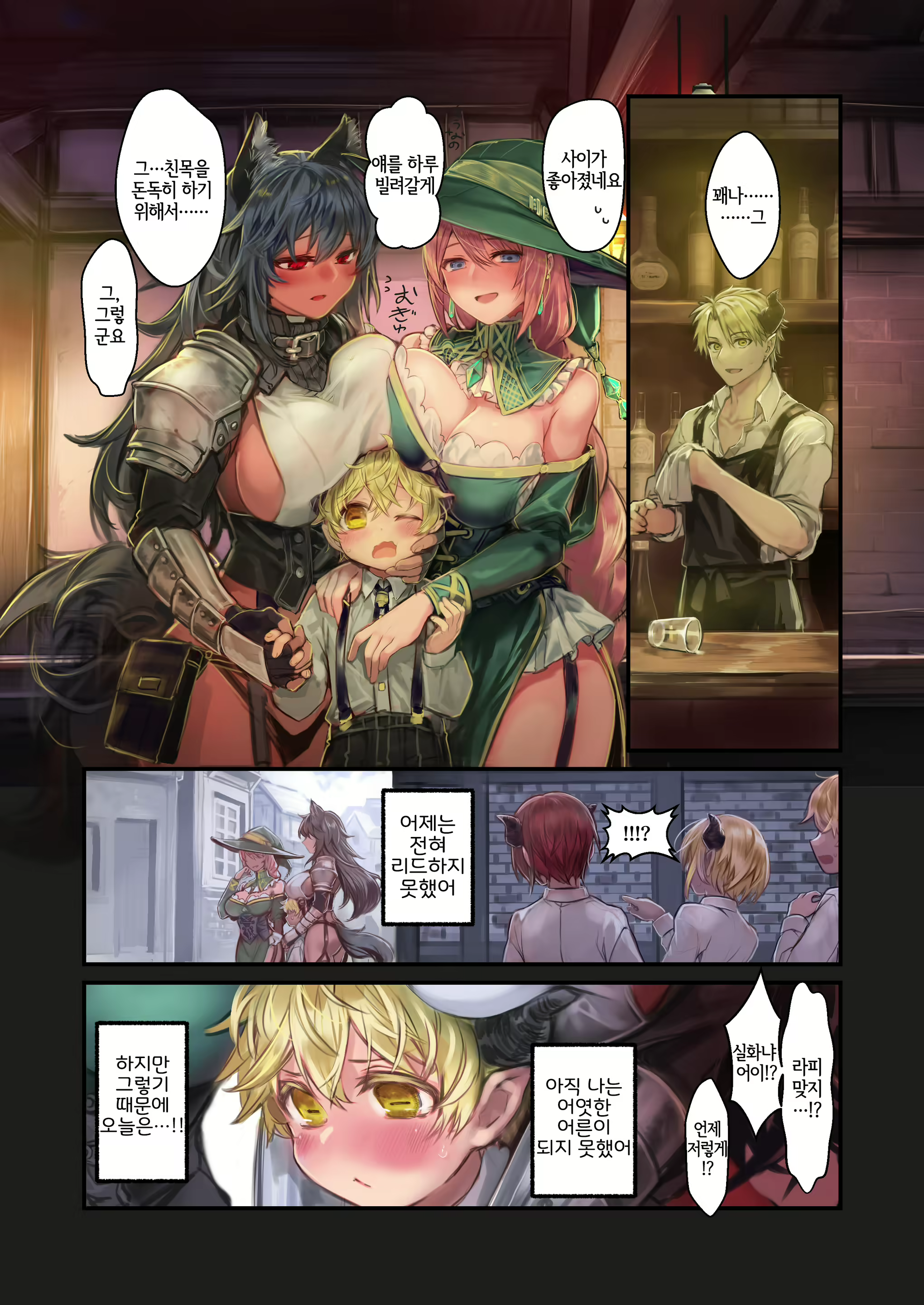 Content 2514678 - 49 페이지