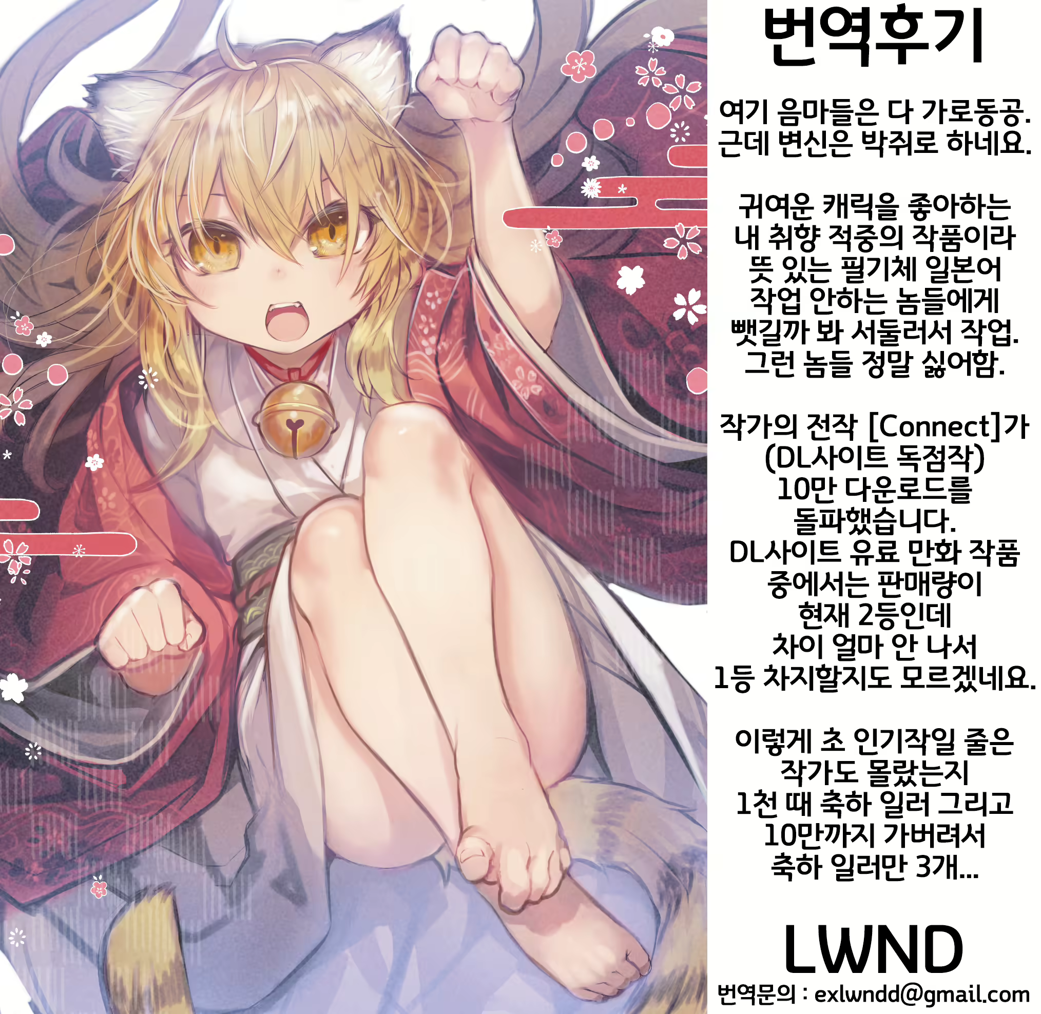 Content 2514678 - 53 페이지