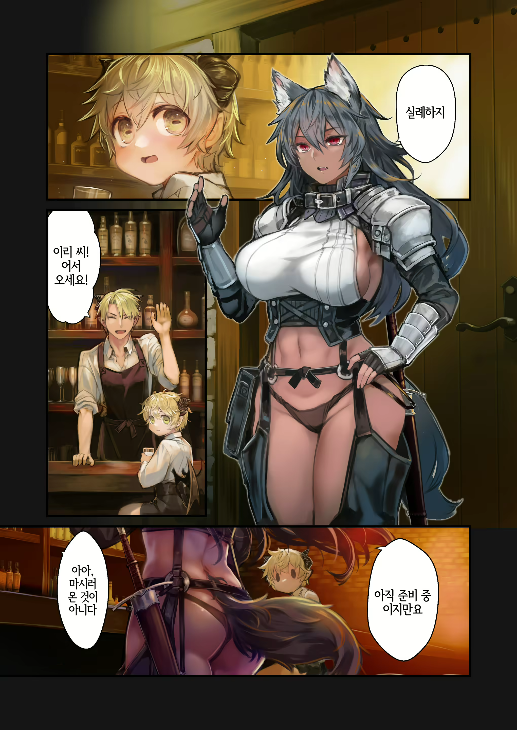Content 2514678 - 6 페이지