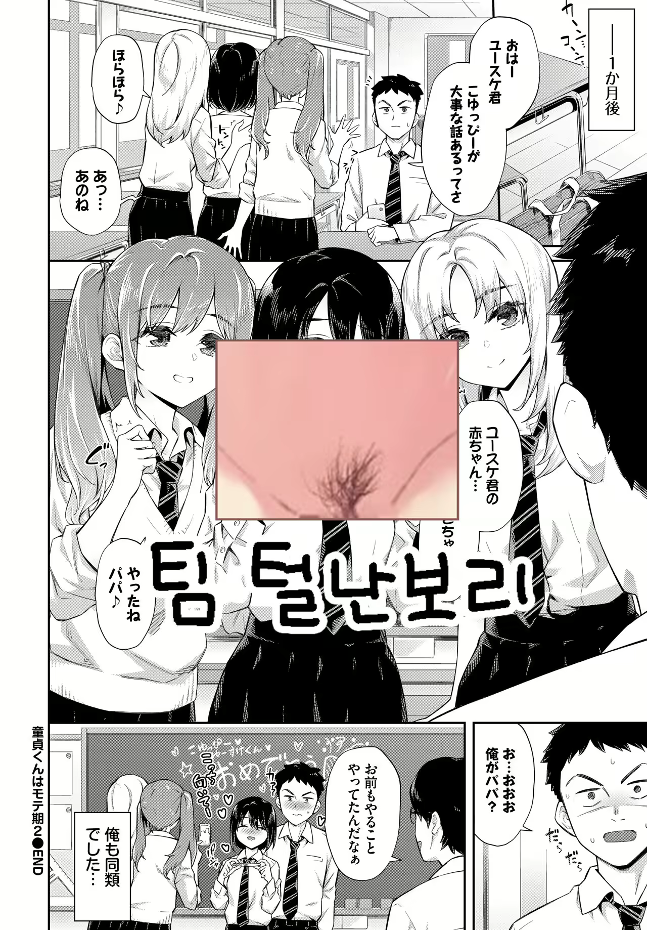 Content 2514725 - 11 페이지