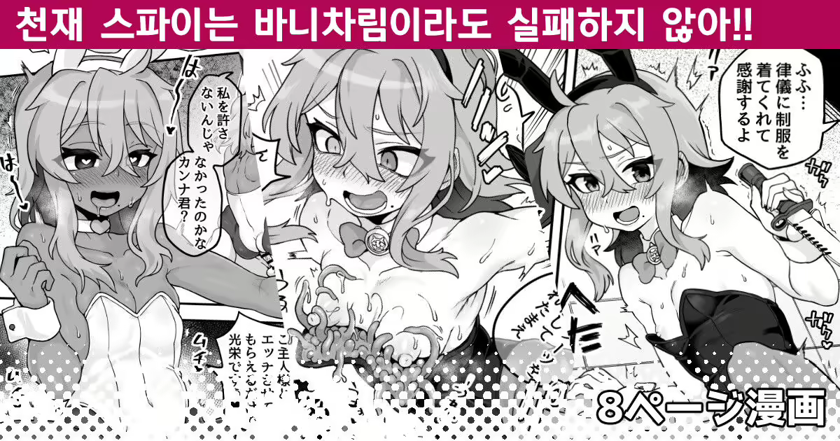 Content 2514897 - 1 페이지