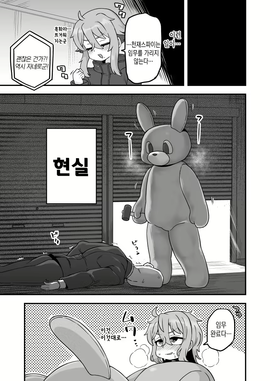 Content 2514897 - 9 페이지