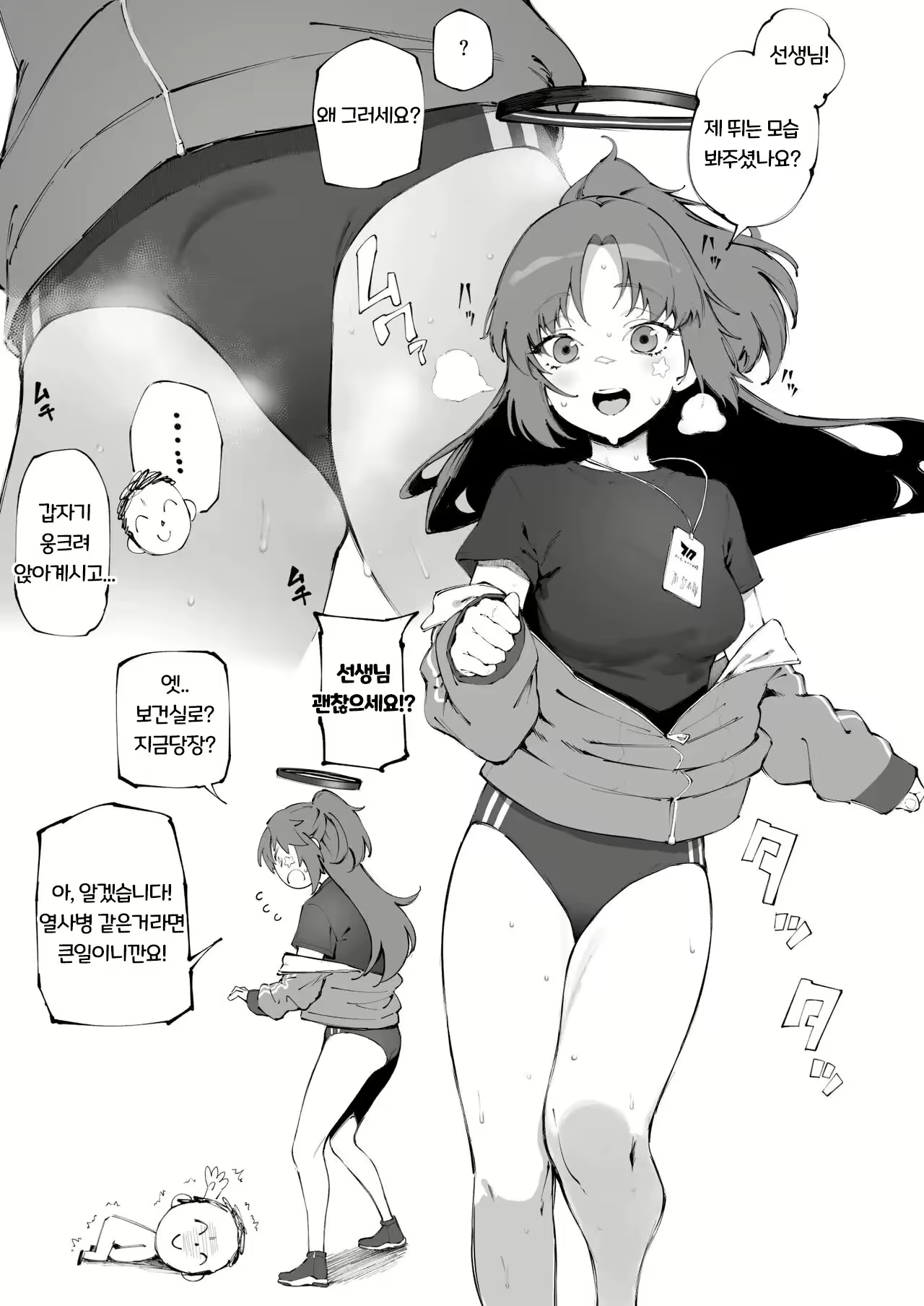 Content 2515096 - 1 페이지