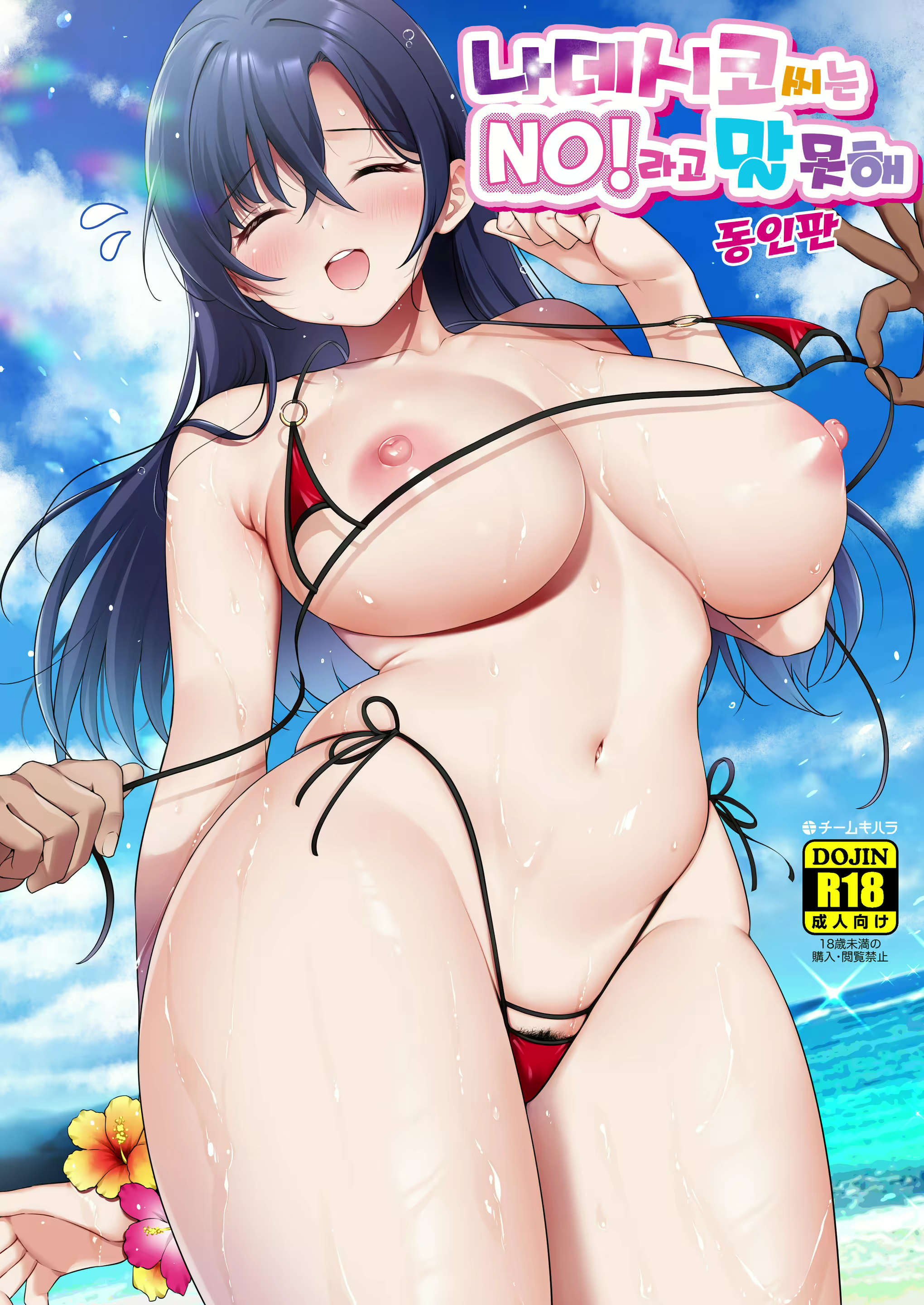Content 2515238 - 1 페이지