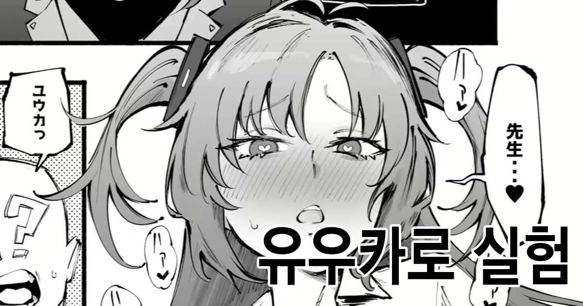 Content 2515758 - 1 페이지