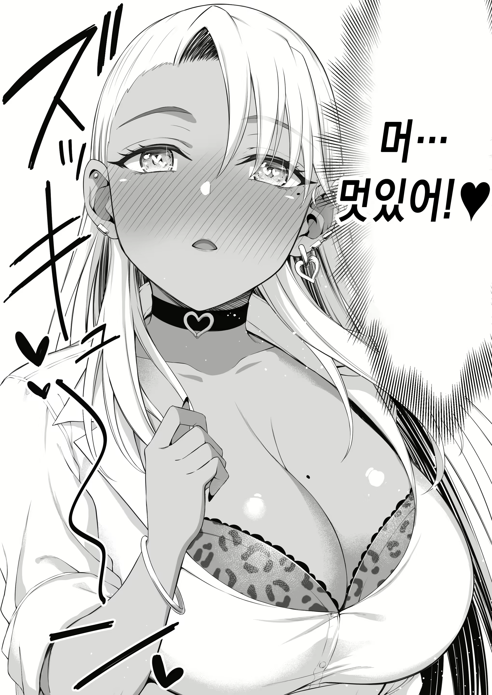 Content 2516182 - 11 페이지
