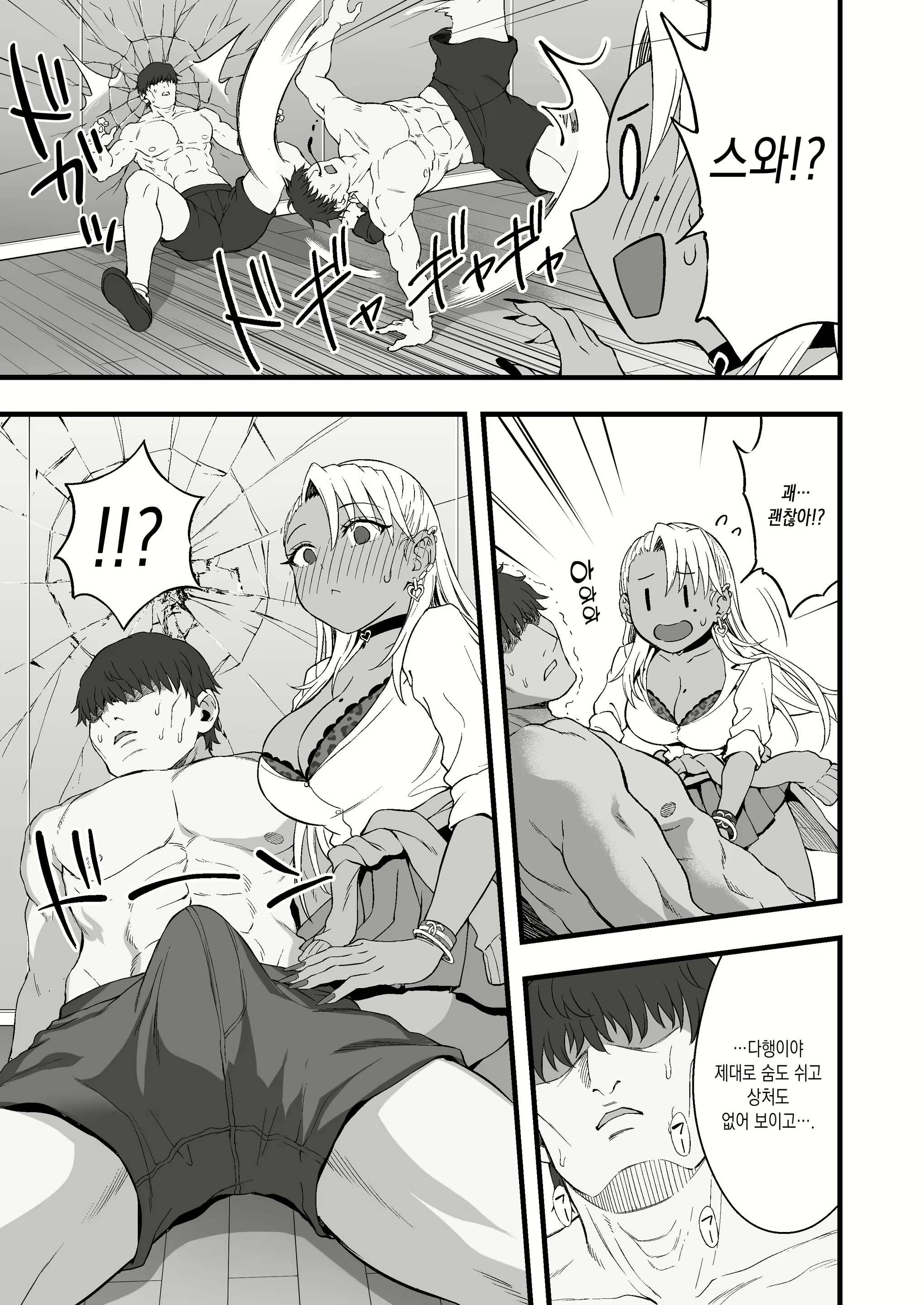 Content 2516182 - 14 페이지