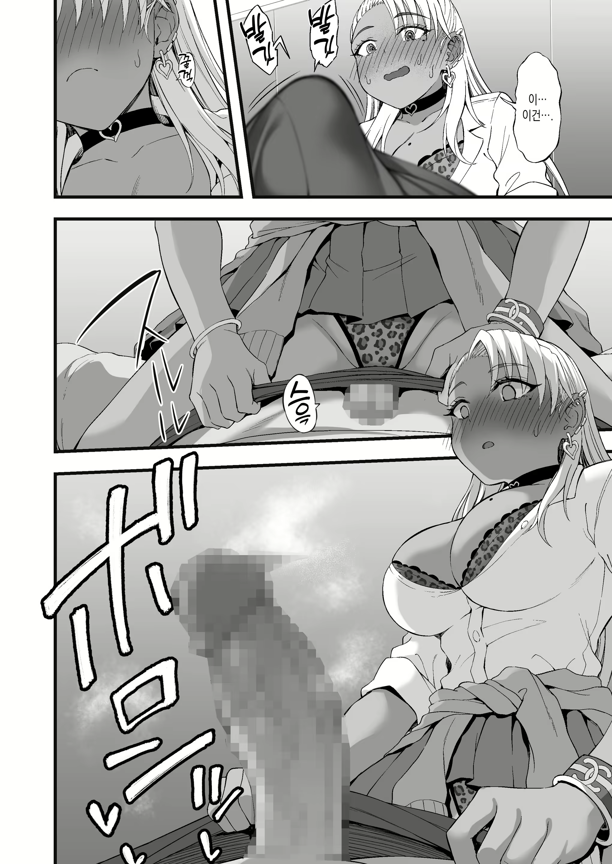 Content 2516182 - 15 페이지