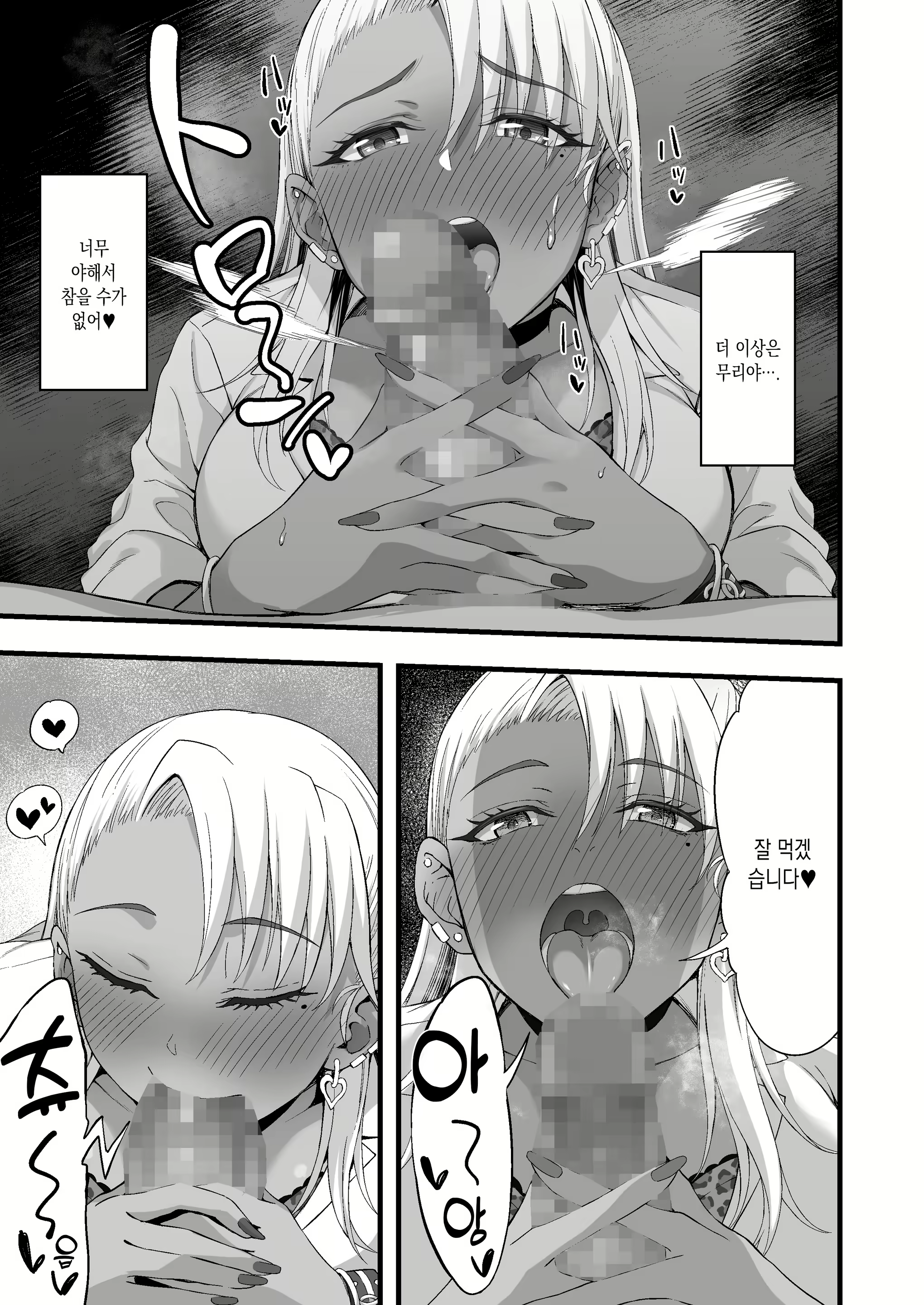 Content 2516182 - 18 페이지