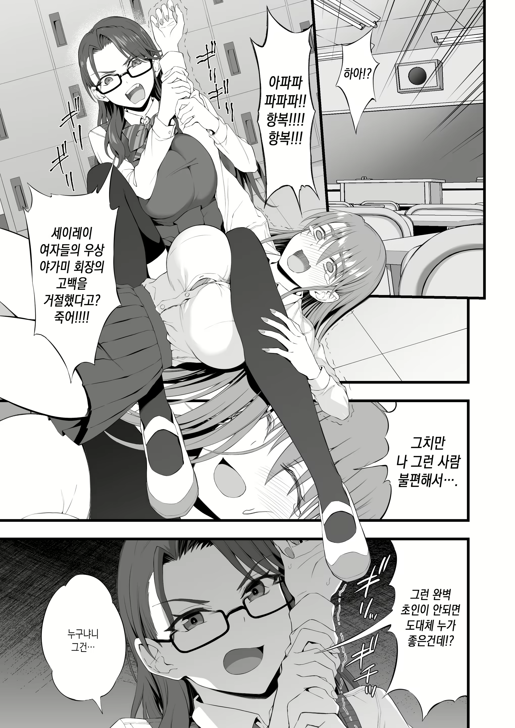Content 2516182 - 2 페이지