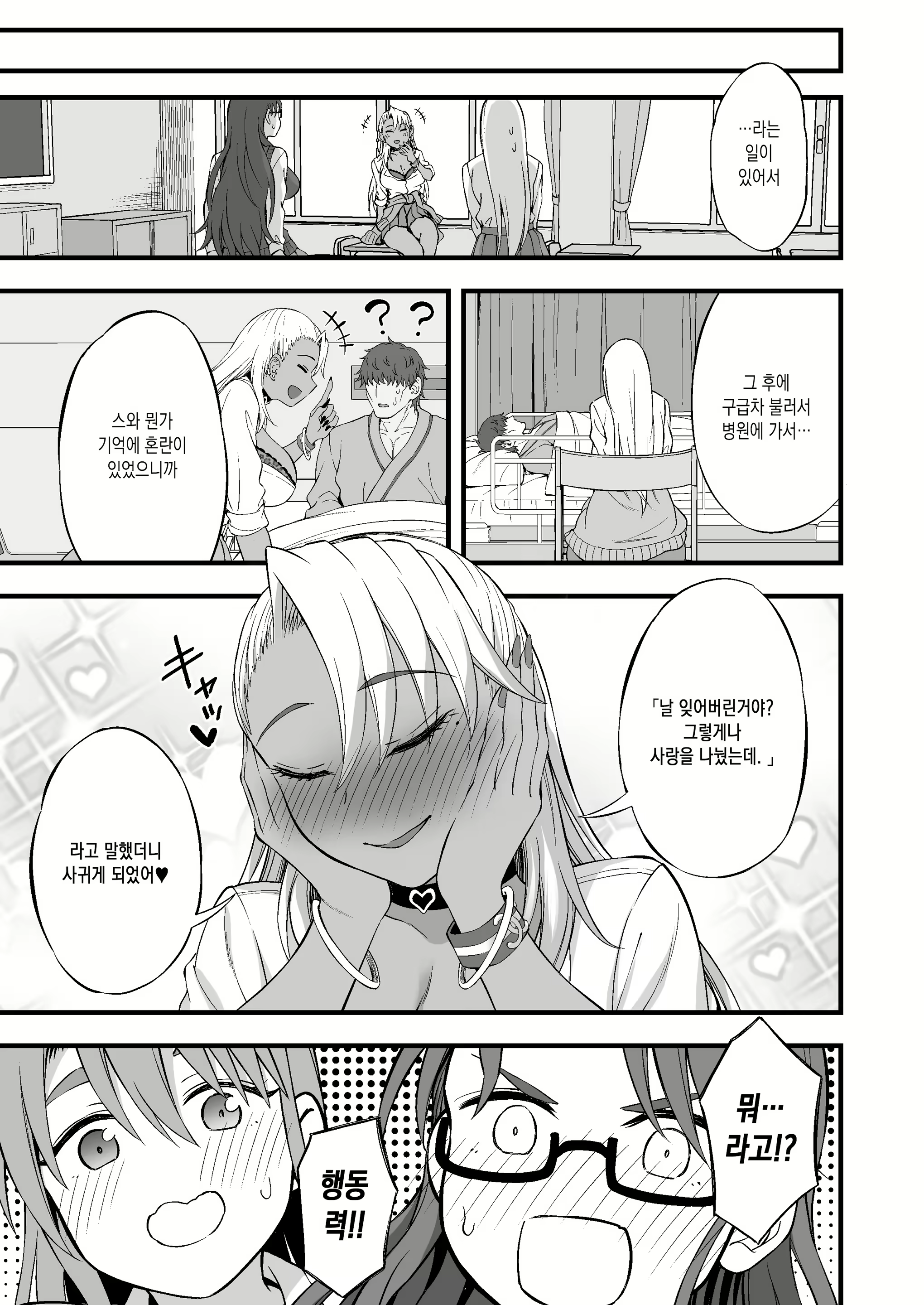 Content 2516182 - 34 페이지