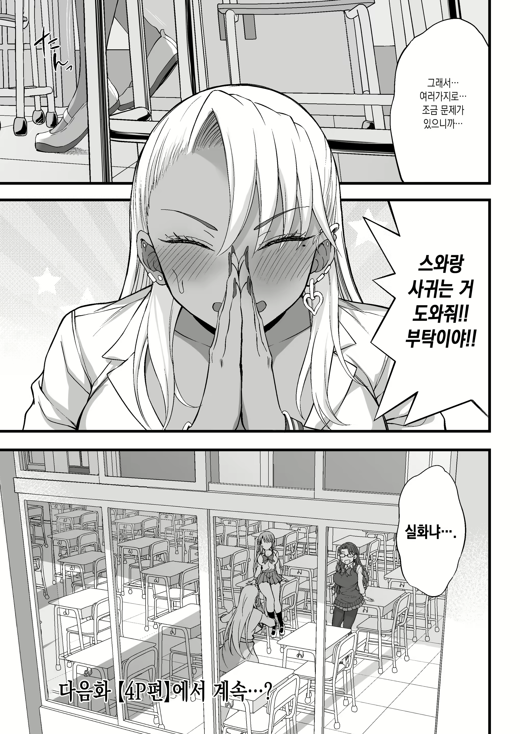 Content 2516182 - 35 페이지