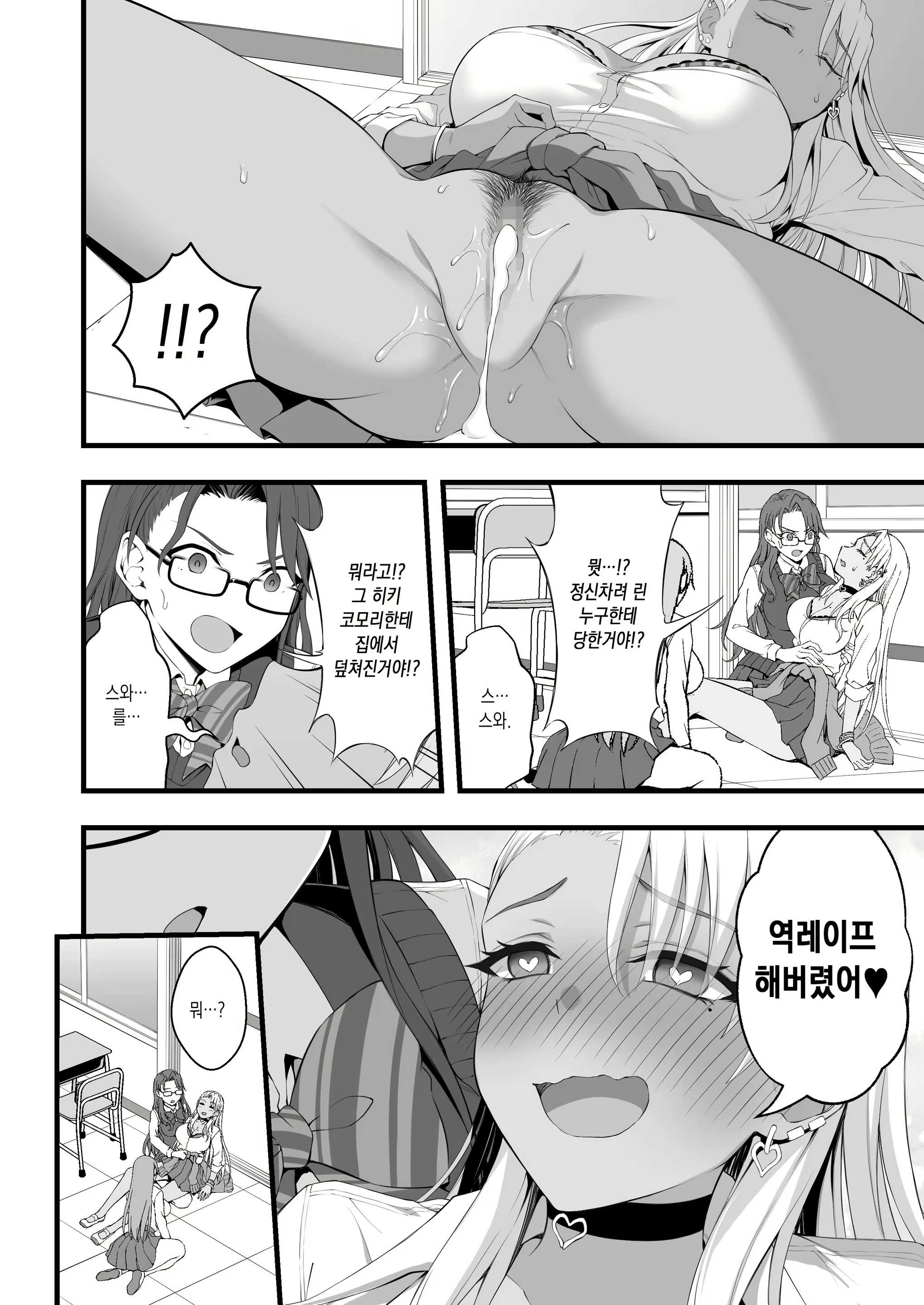Content 2516182 - 5 페이지
