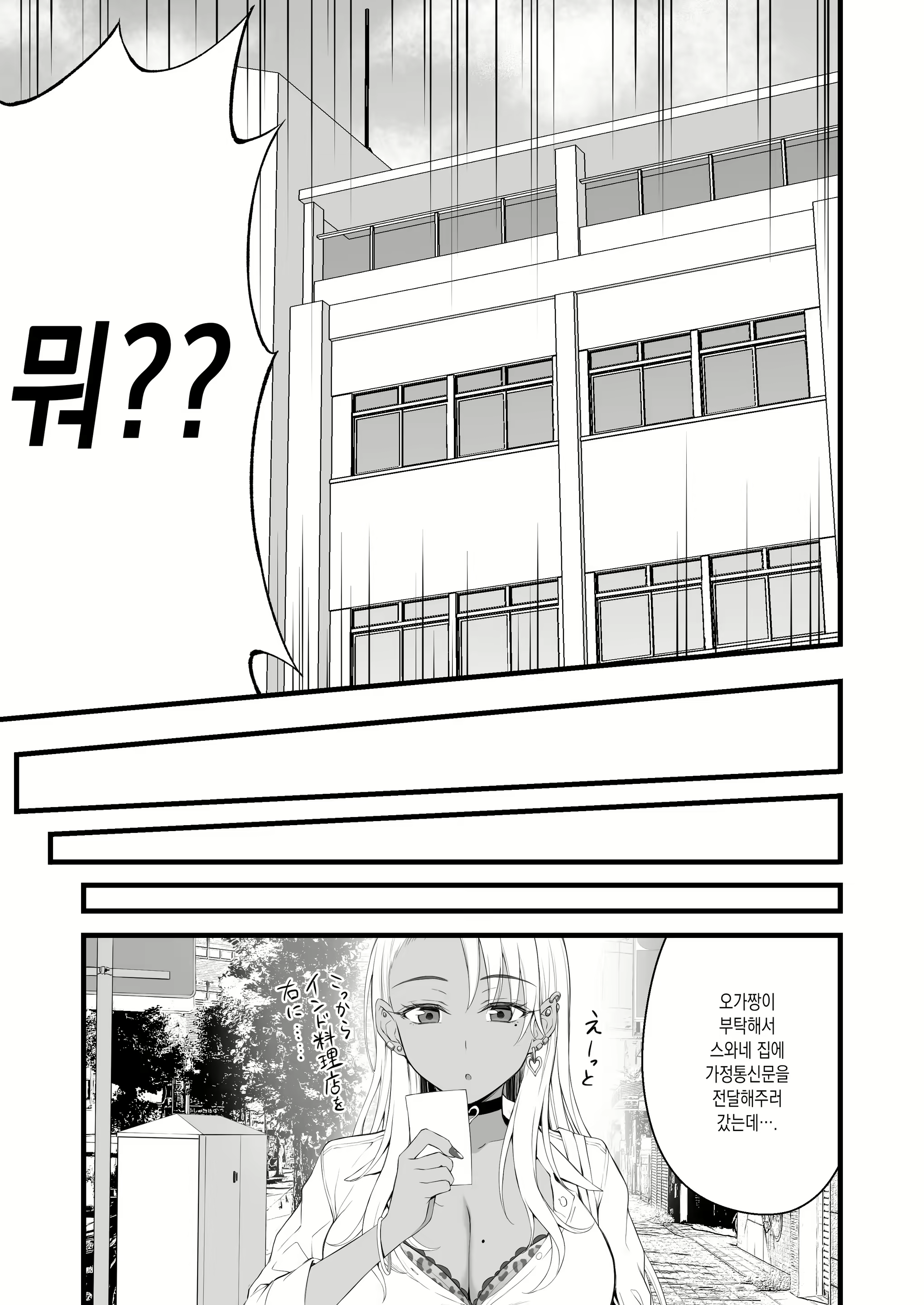 Content 2516182 - 6 페이지