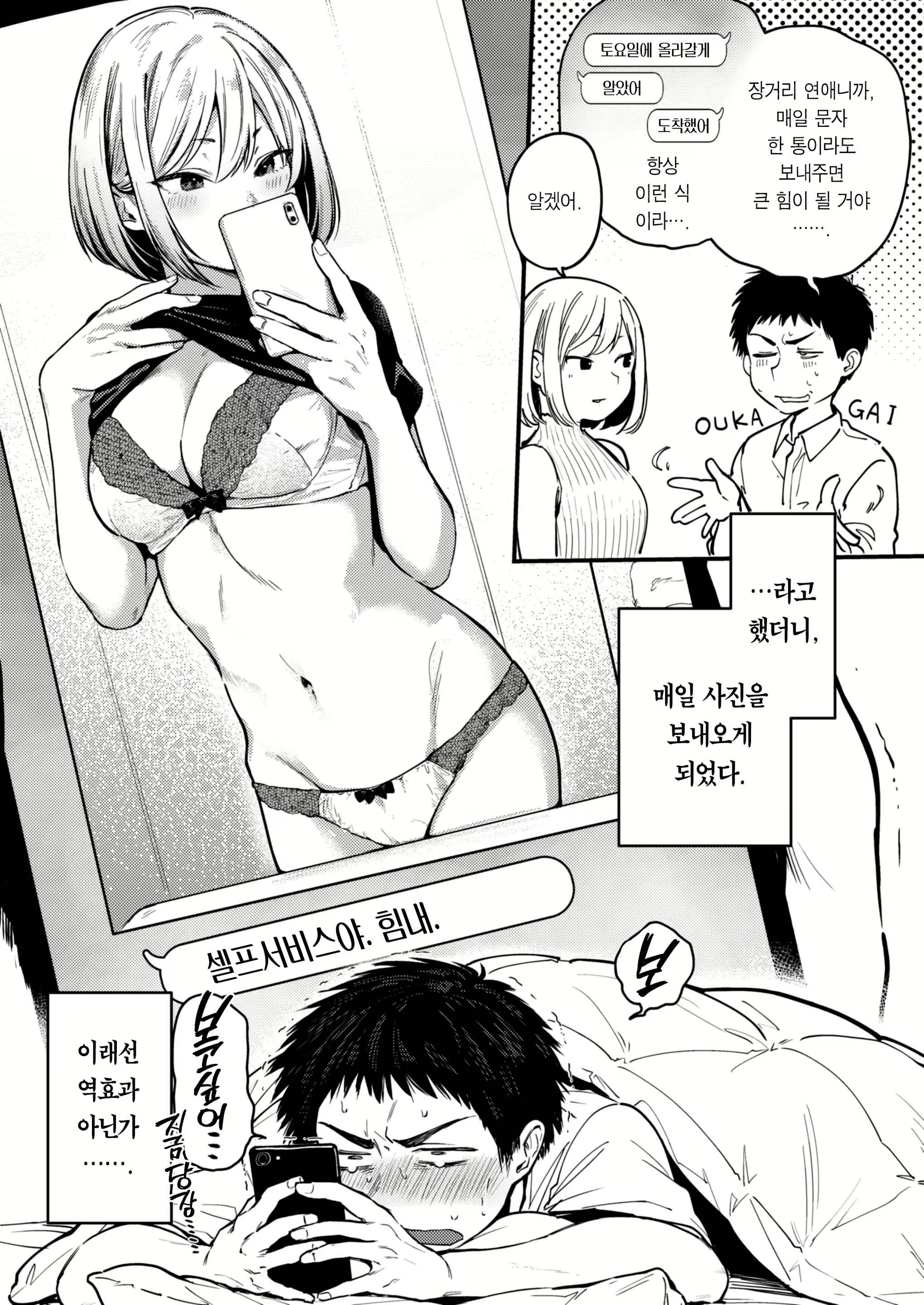Content 2516501 - 199 페이지