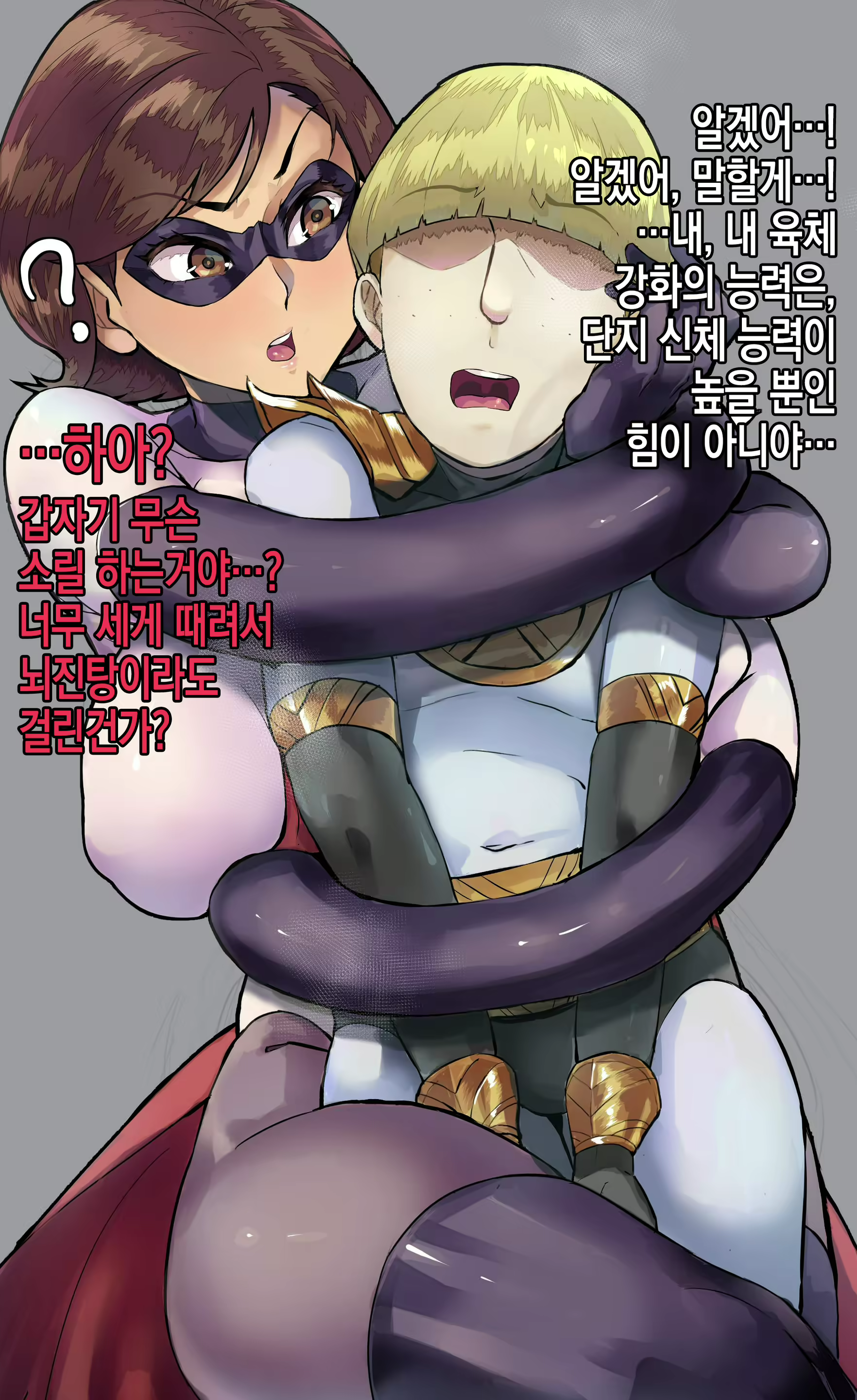 Content 2516502 - 11 페이지