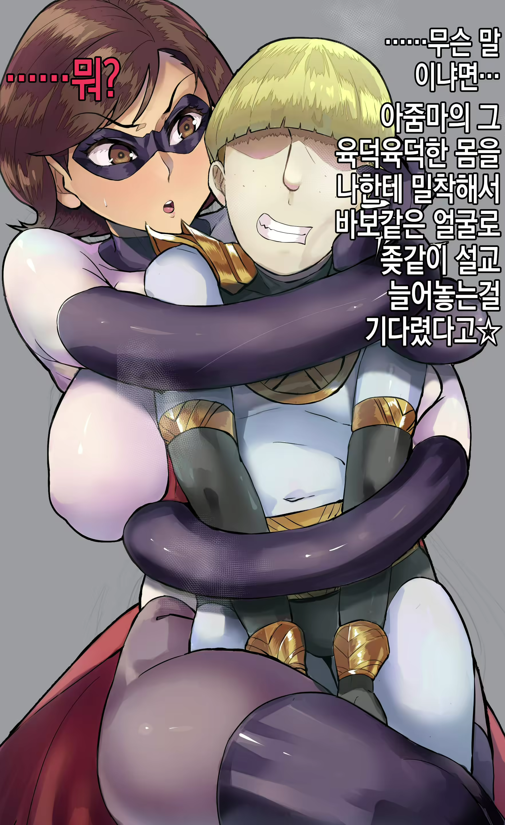 Content 2516502 - 13 페이지