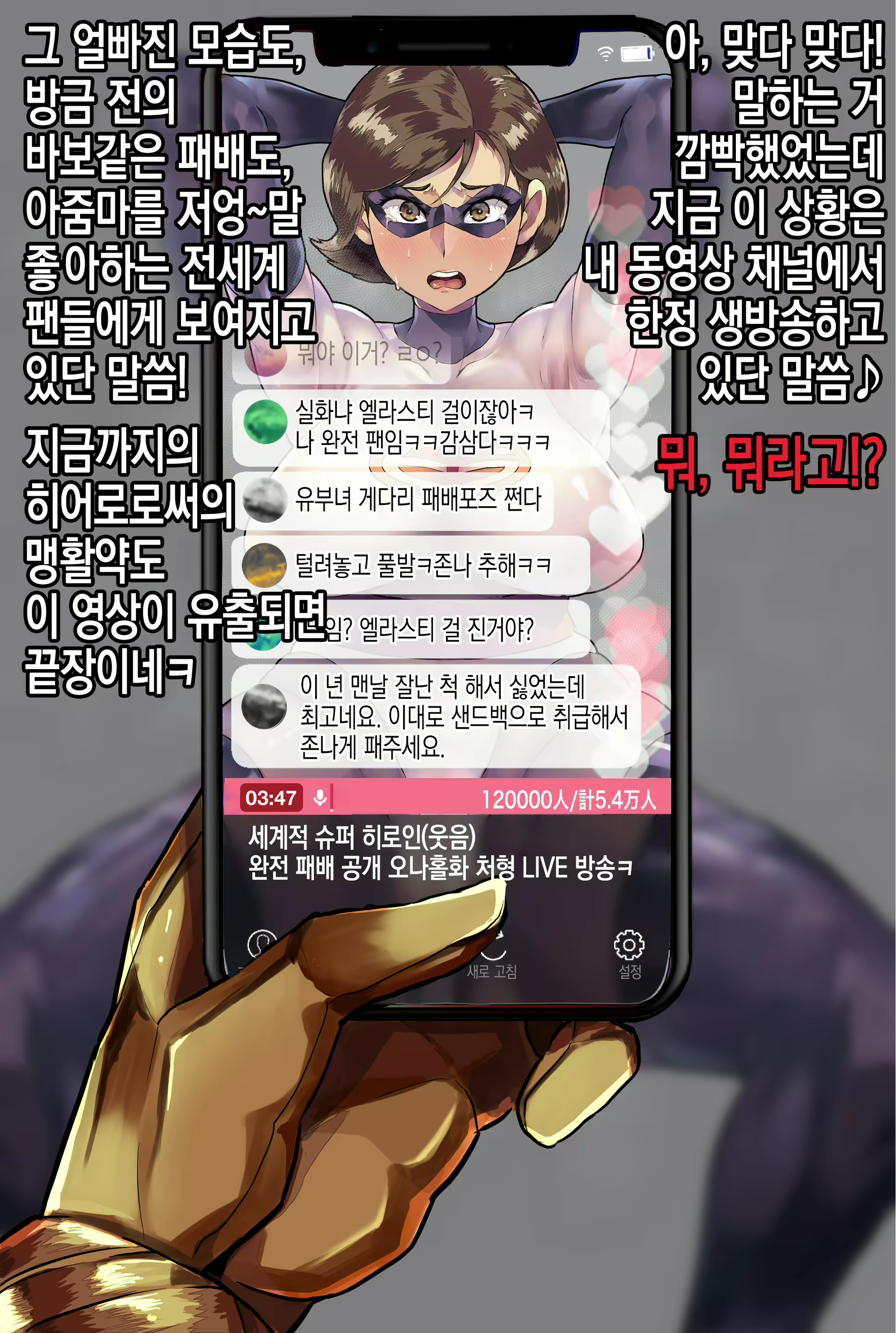 Content 2516502 - 19 페이지