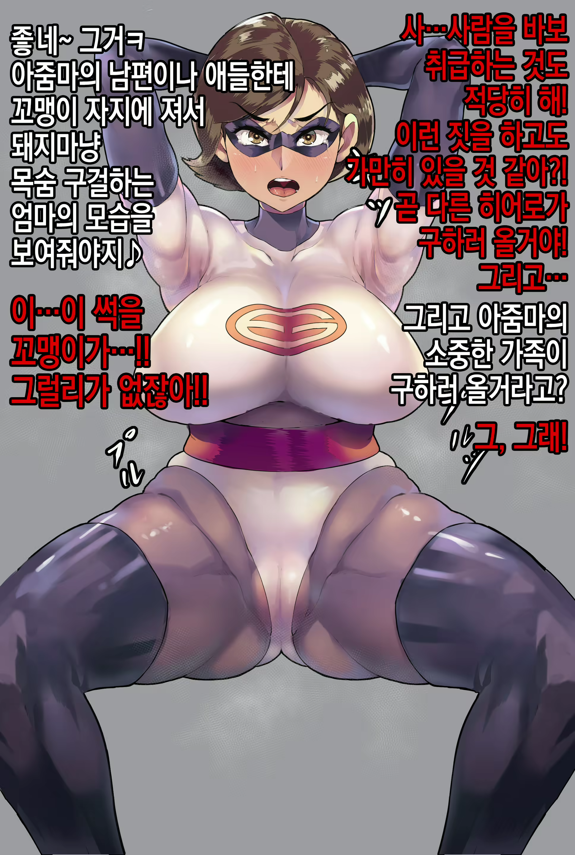 Content 2516502 - 20 페이지