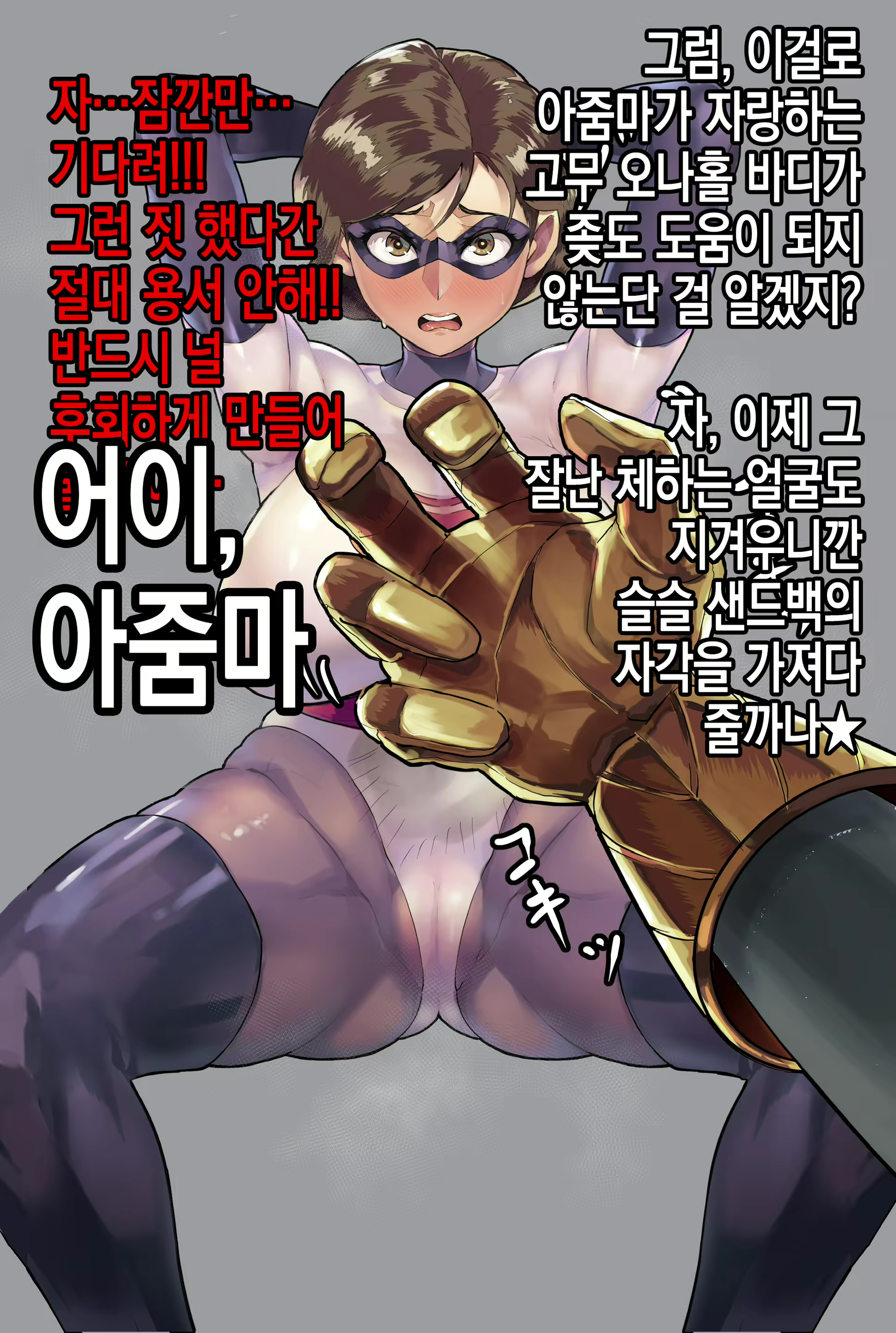 Content 2516502 - 28 페이지