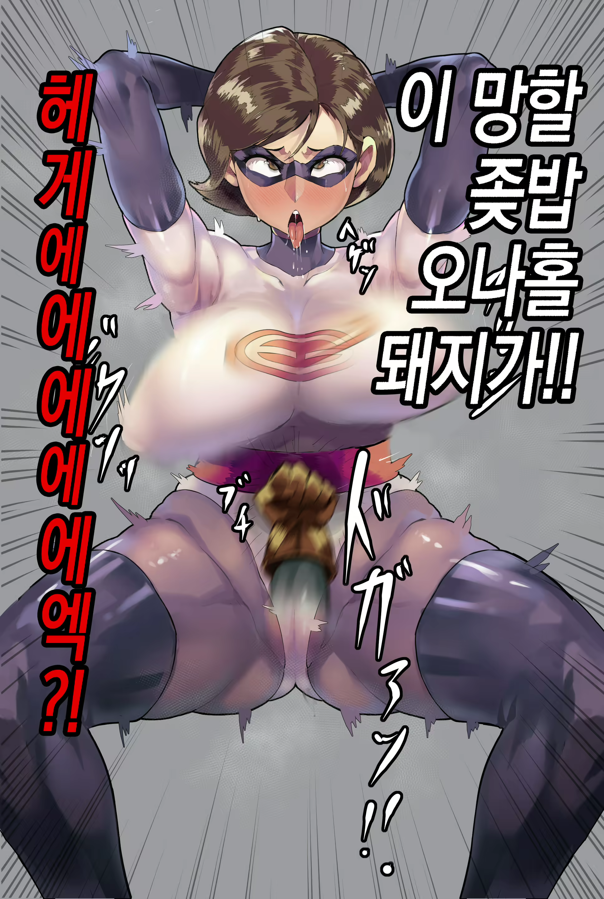 Content 2516502 - 31 페이지