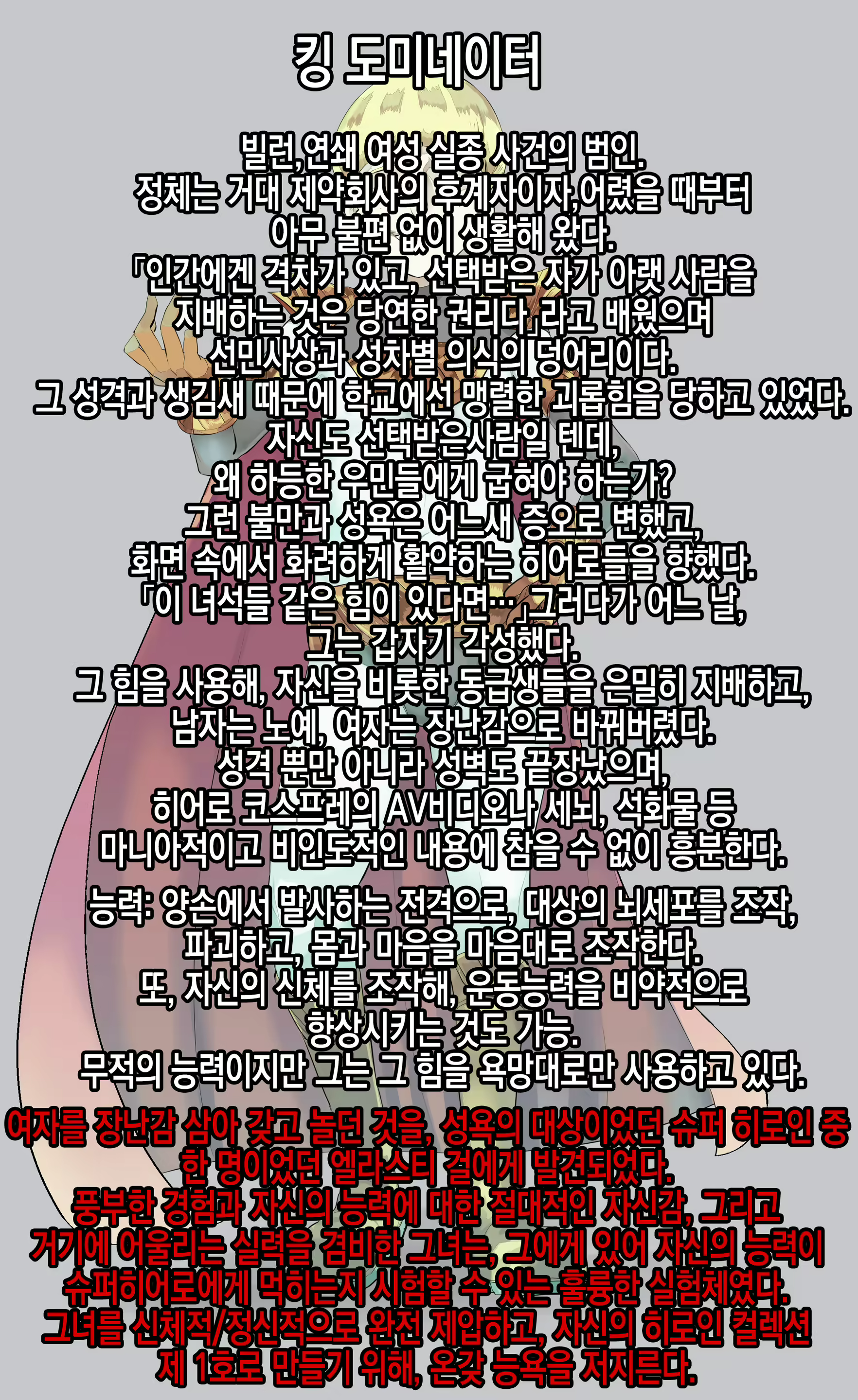 Content 2516502 - 35 페이지