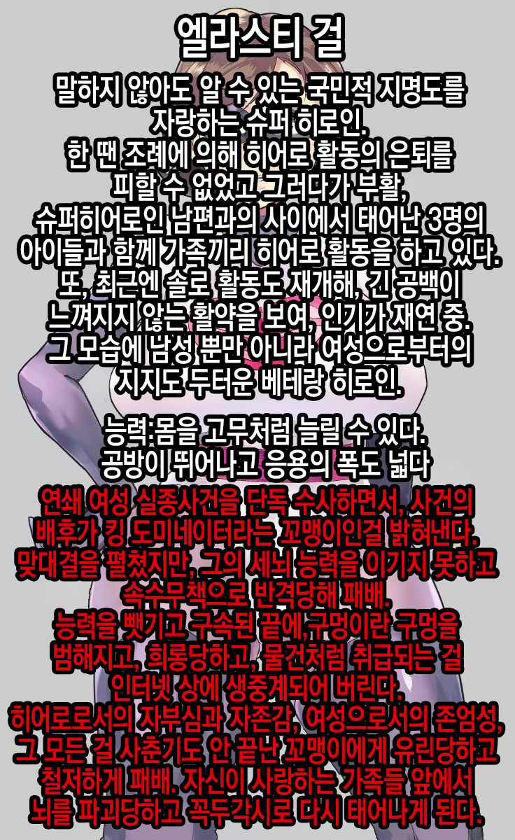 Content 2516502 - 37 페이지