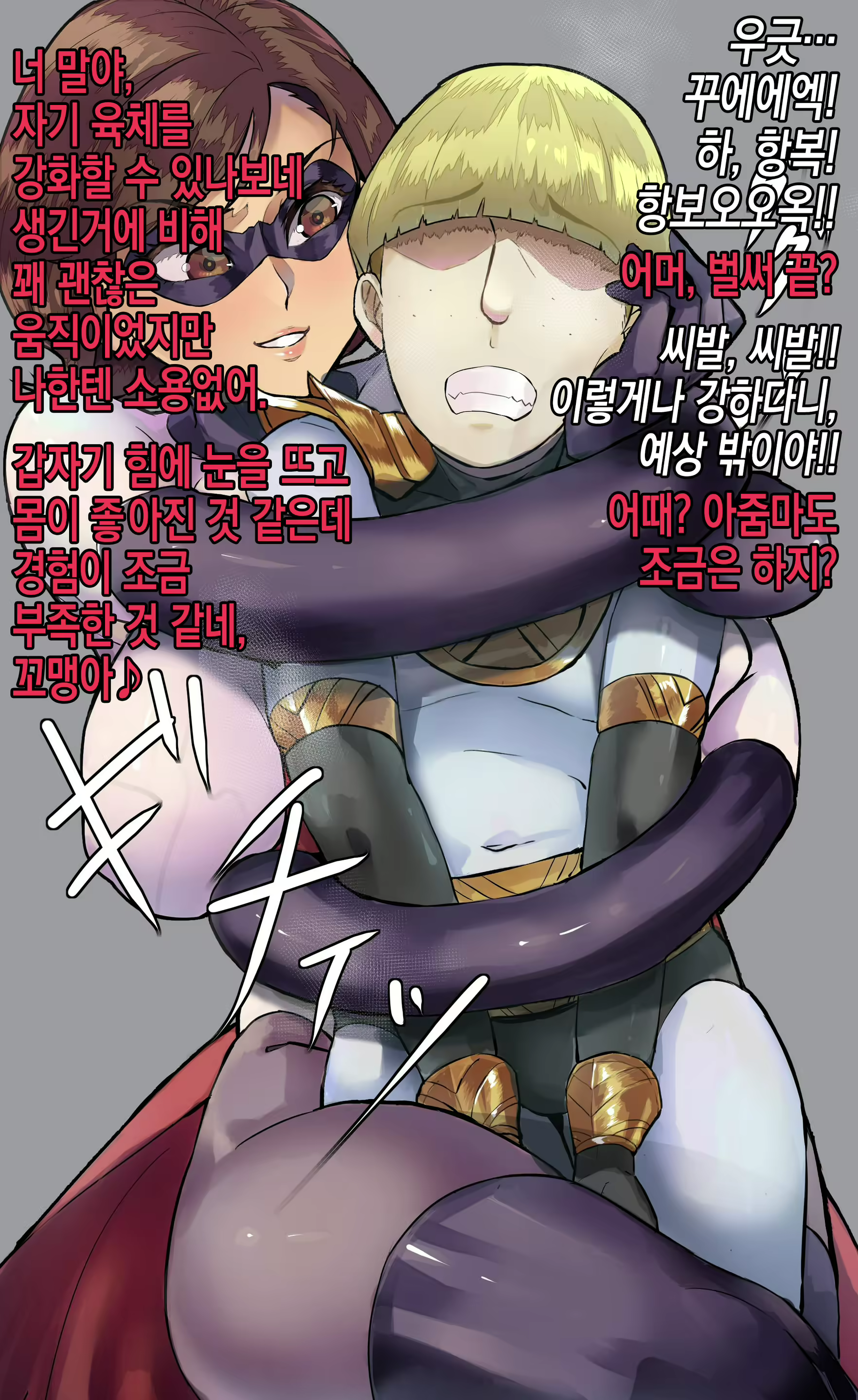 Content 2516502 - 9 페이지
