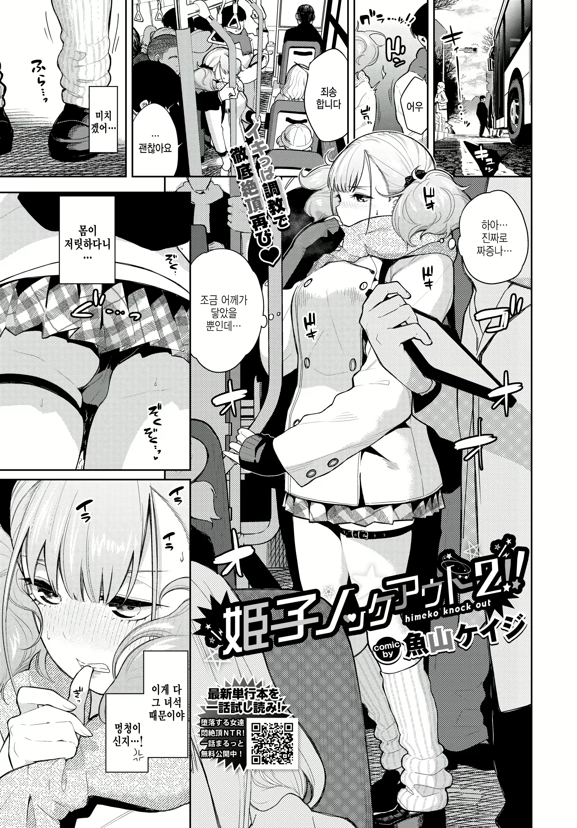 Content 2516519 - 1 페이지
