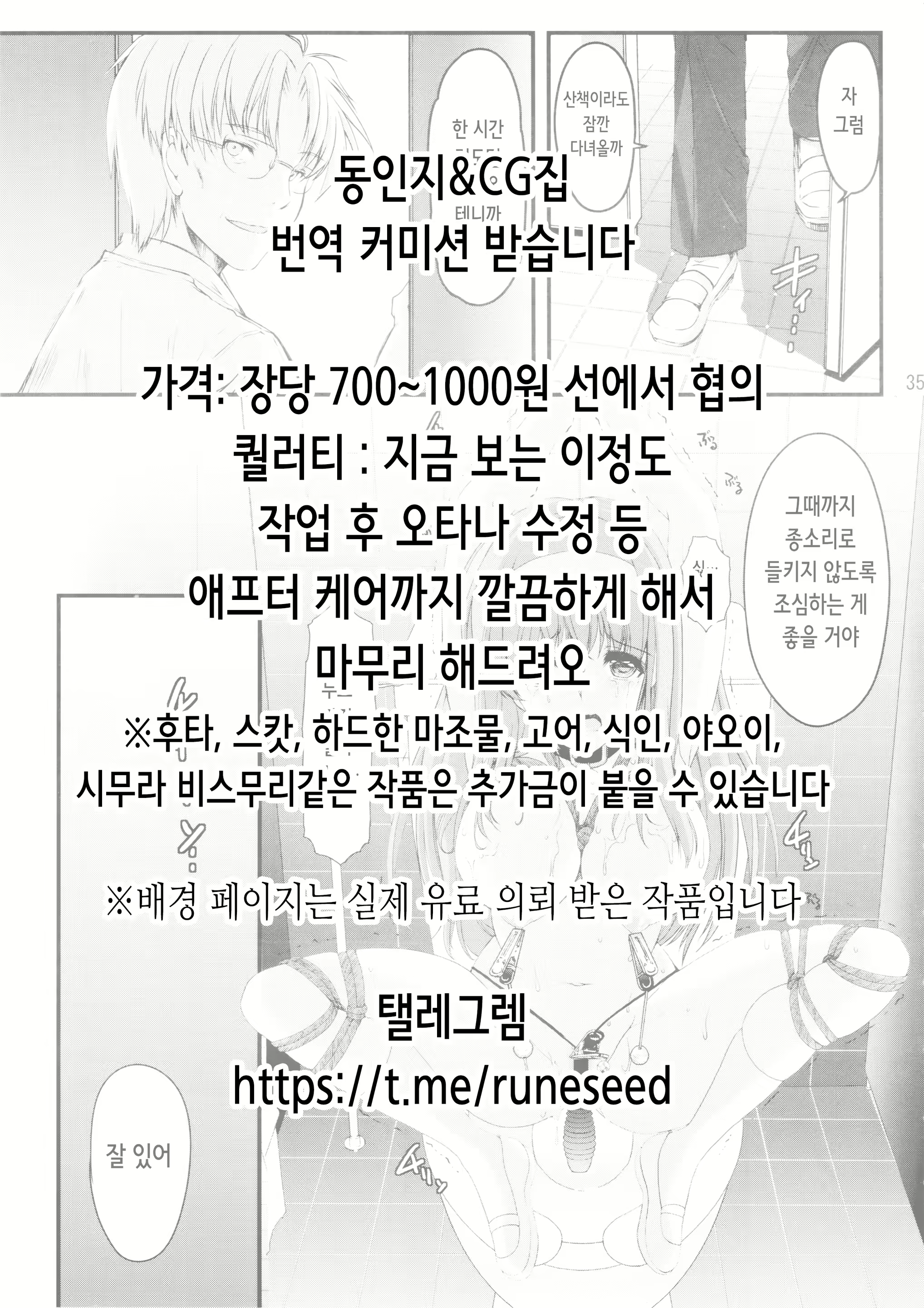 Content 2516538 - 2 페이지