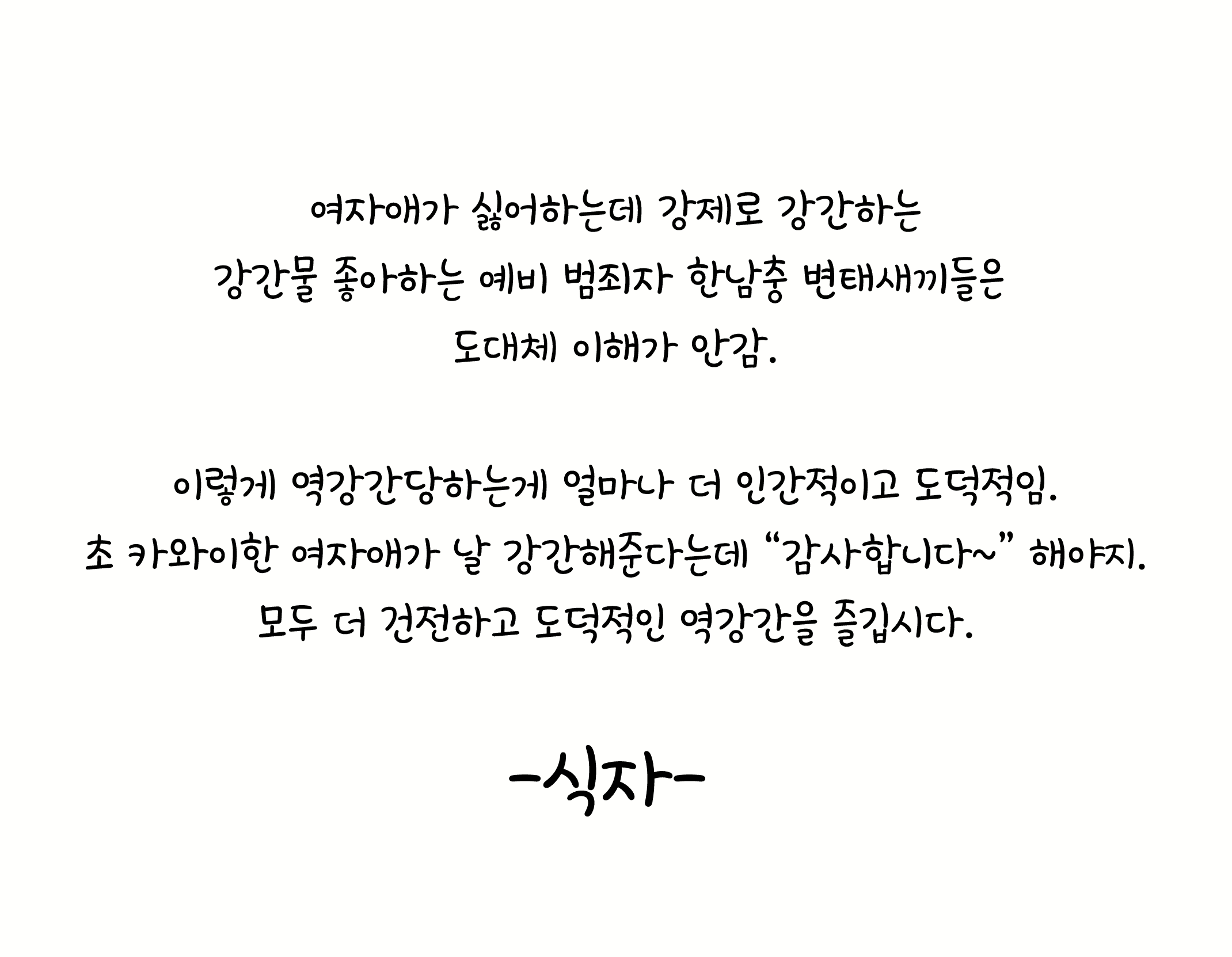 Content 2516602 - 17 페이지