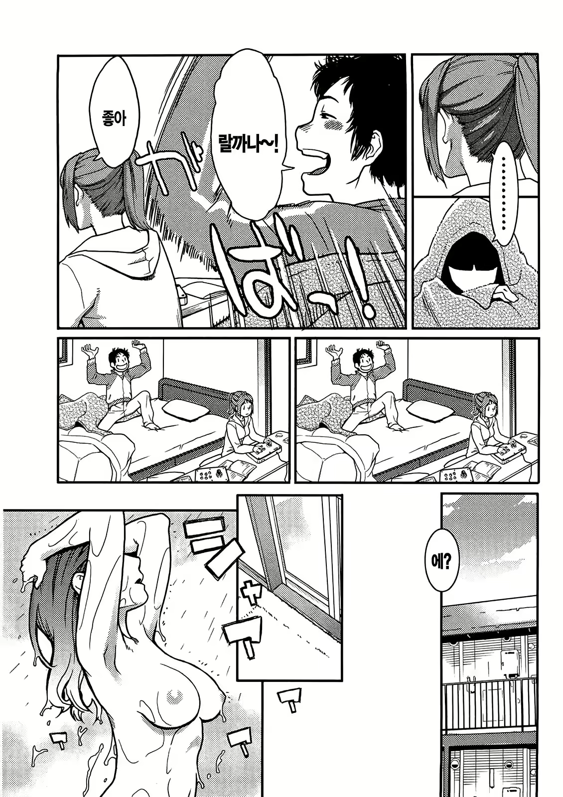 Content 2516651 - 123 페이지