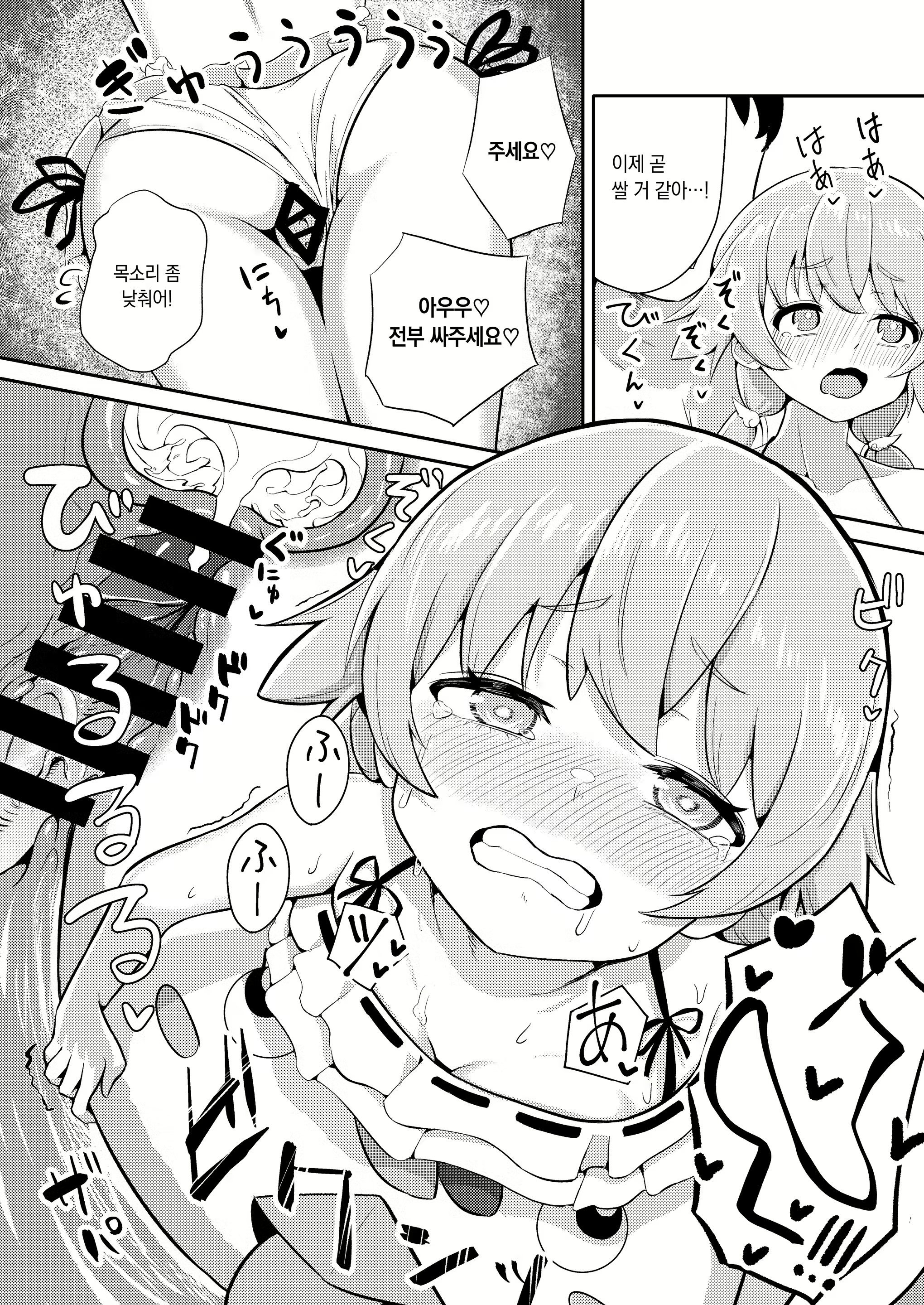 Content 2516655 - 13 페이지