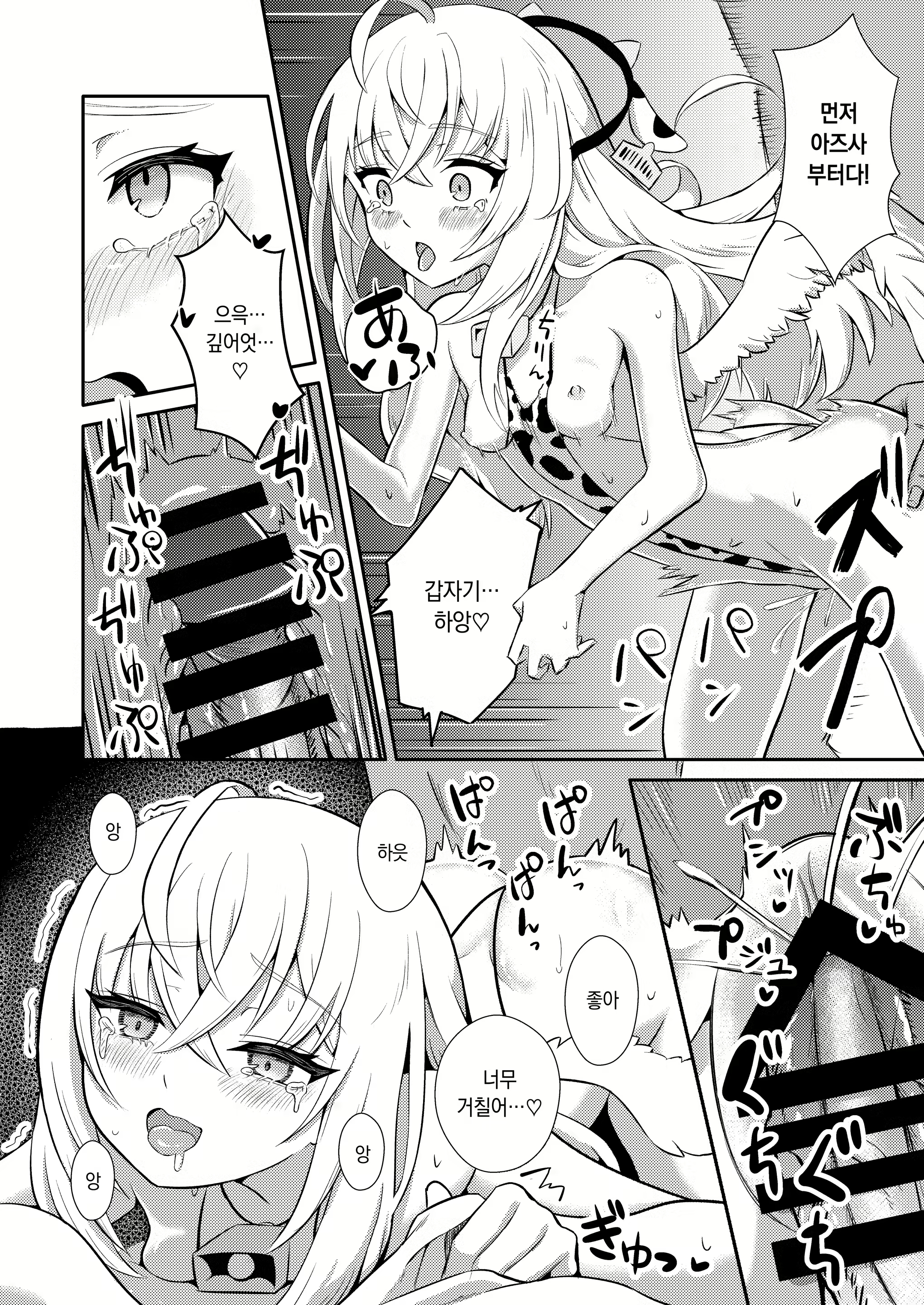 Content 2516655 - 17 페이지