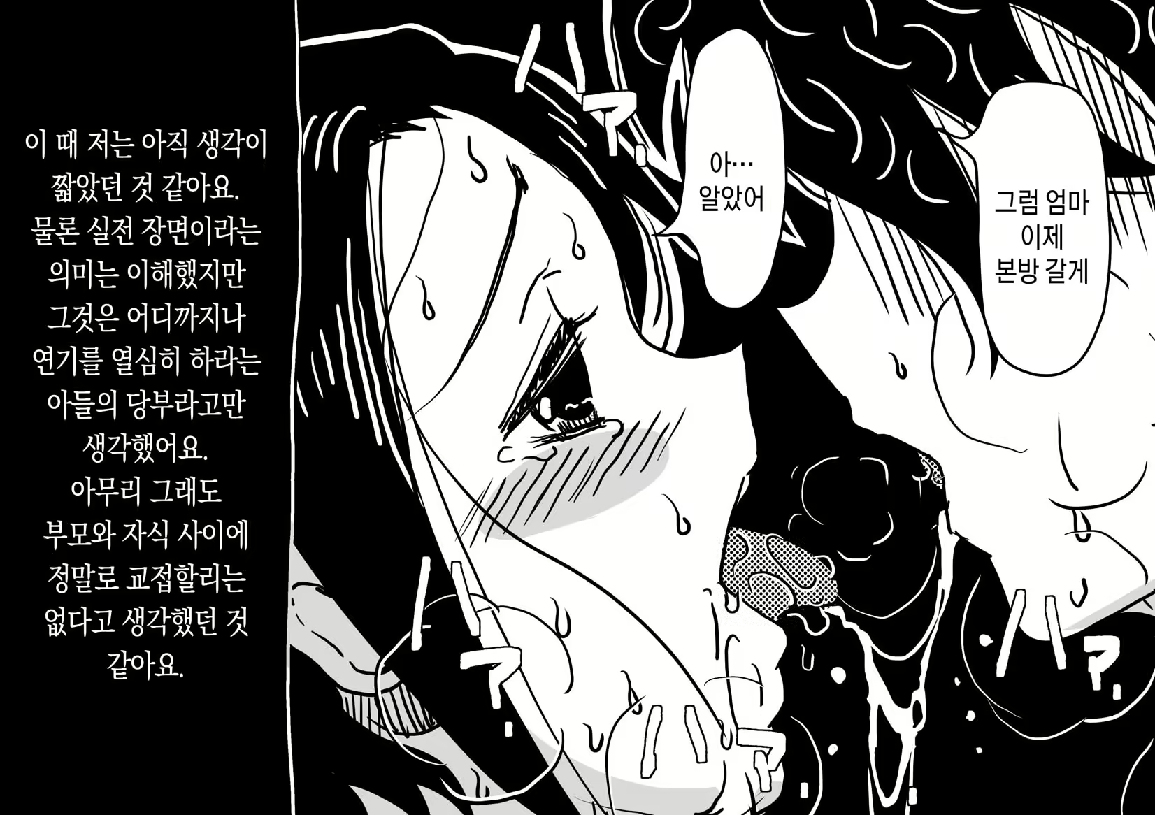 Content 2517100 - 19 페이지