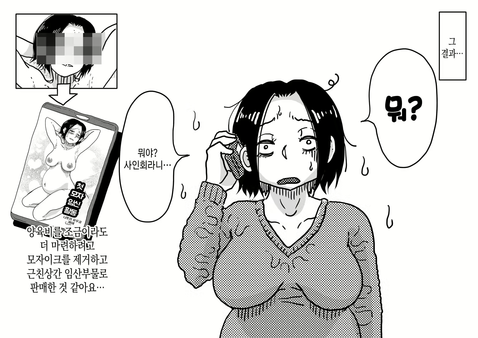 Content 2517100 - 50 페이지