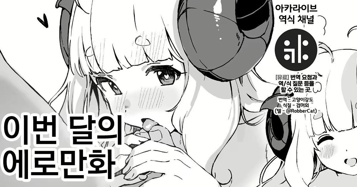 Content 2517321 - 1 페이지