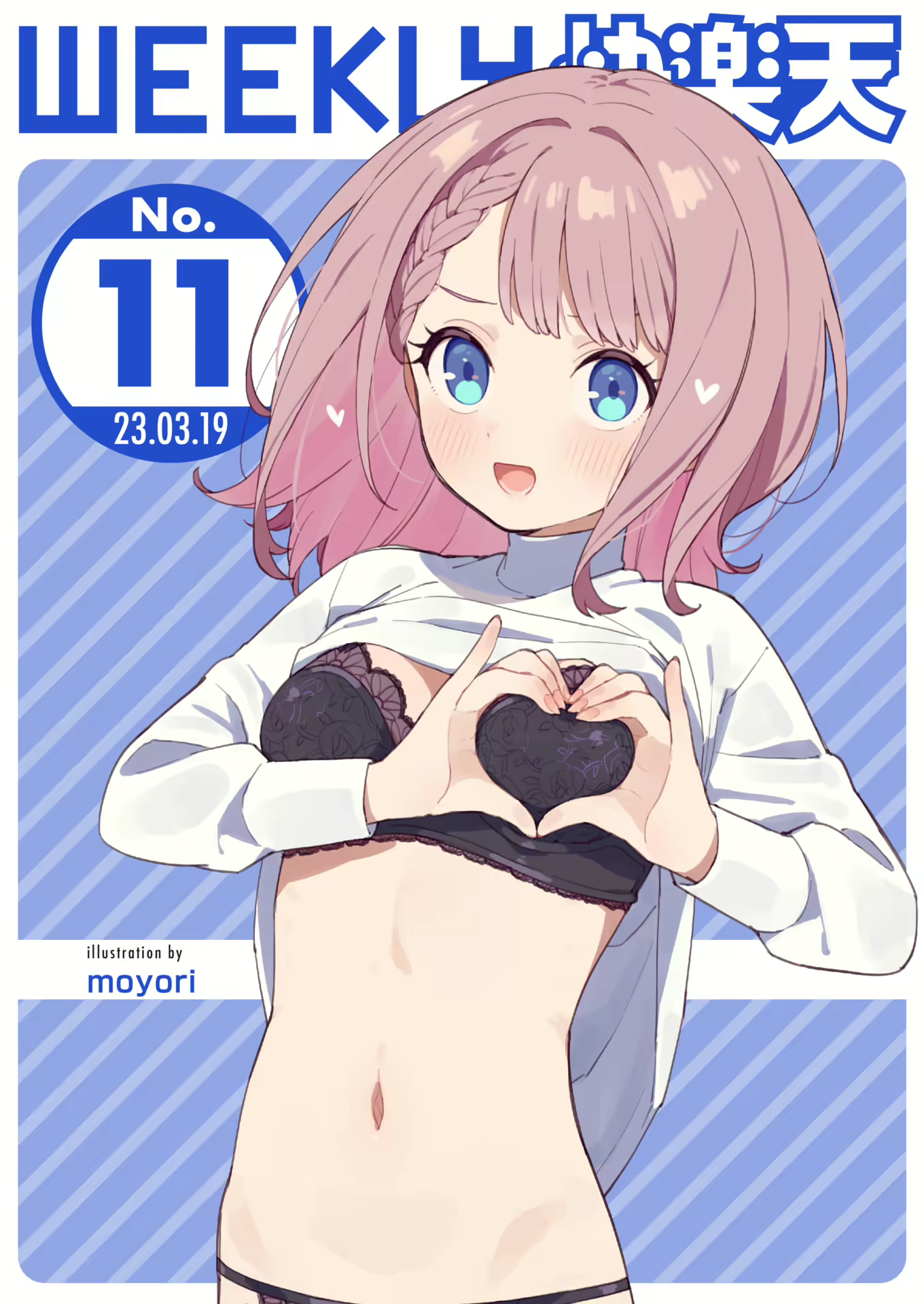 Content 2517406 - 20 페이지