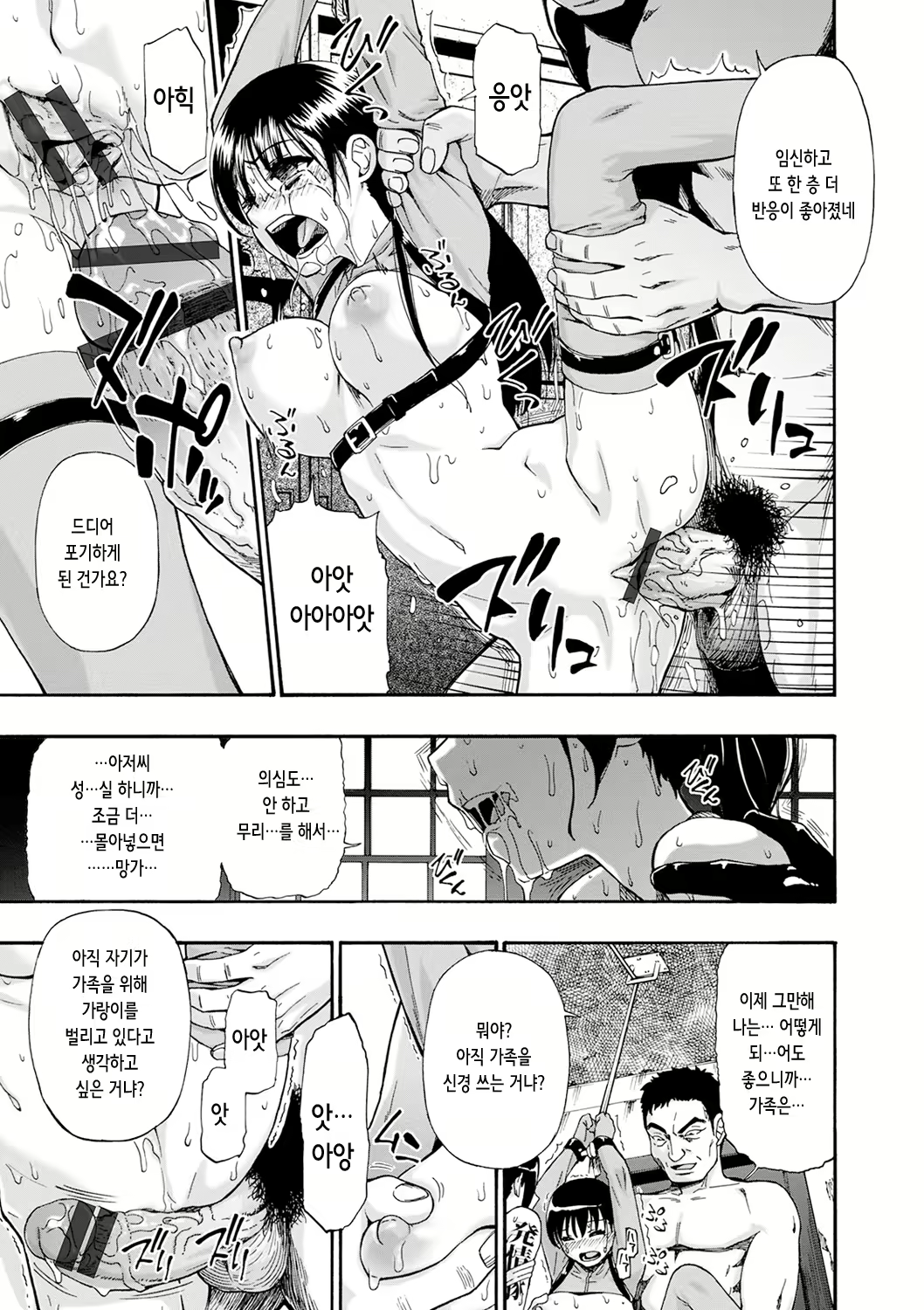 Content 2517413 - 134 페이지