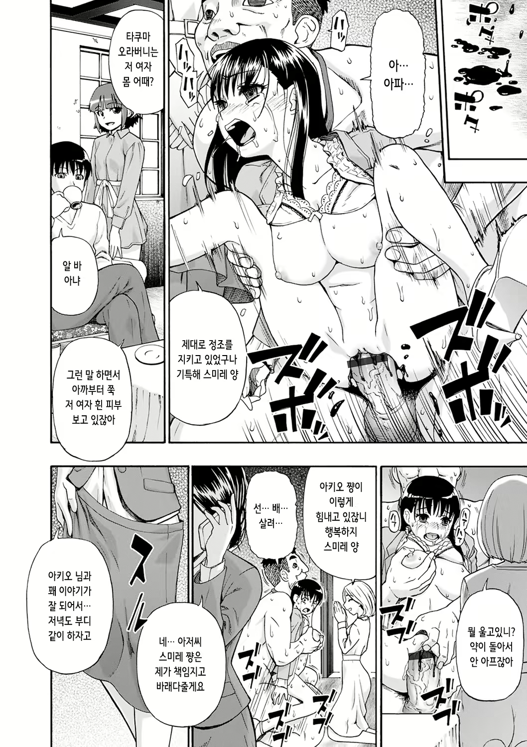 Content 2517413 - 15 페이지