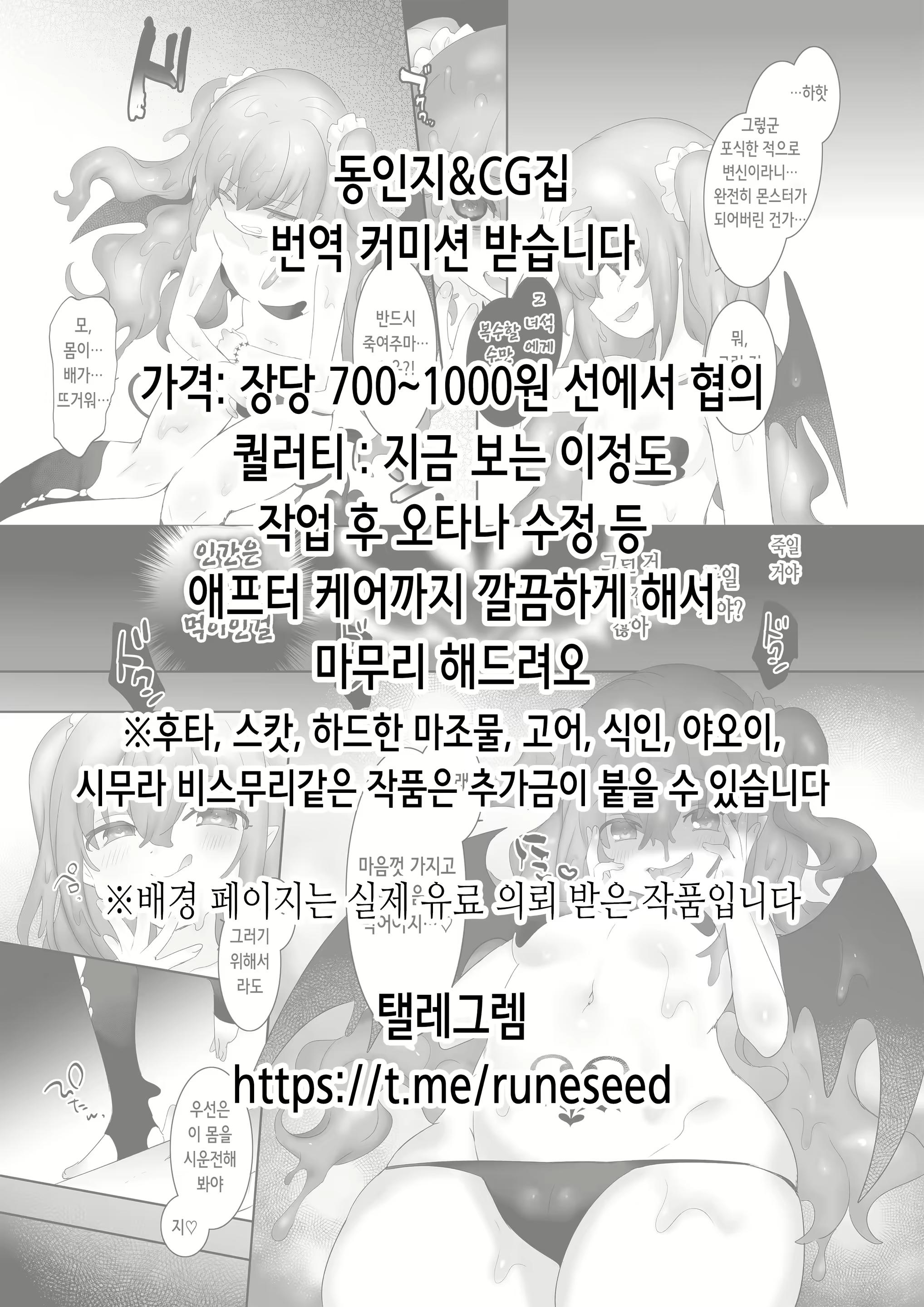 Content 2517413 - 2 페이지