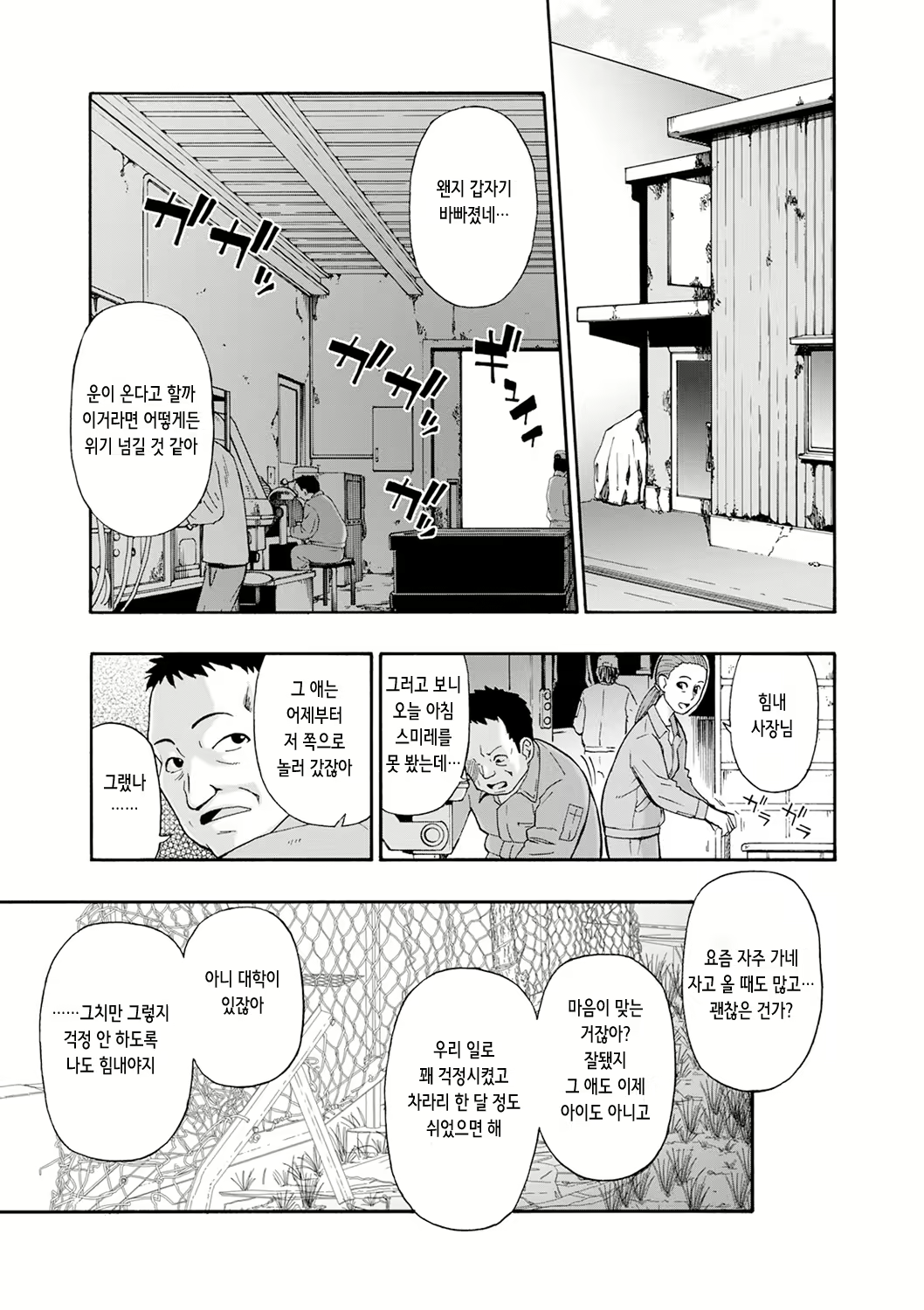 Content 2517413 - 24 페이지