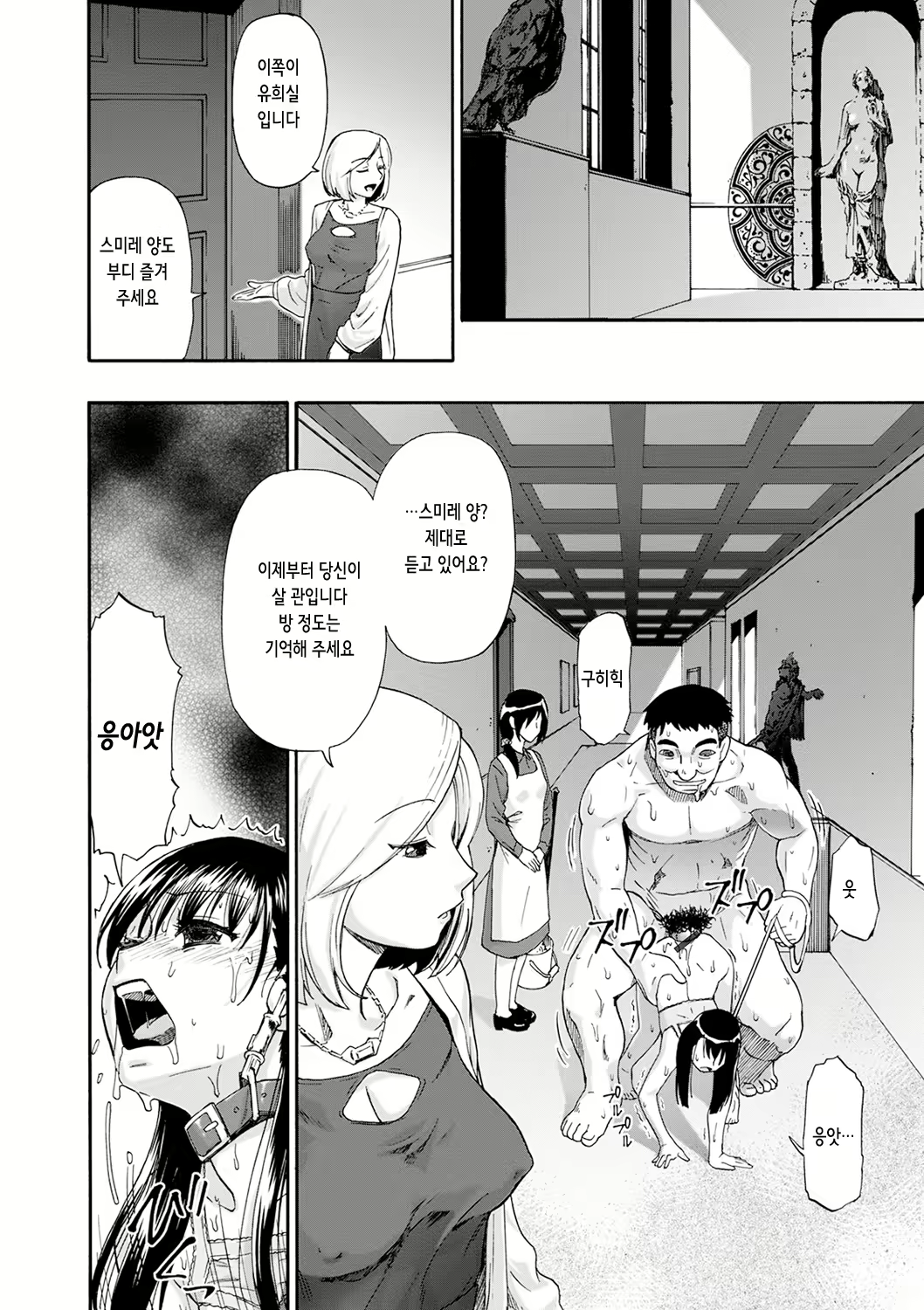Content 2517413 - 53 페이지